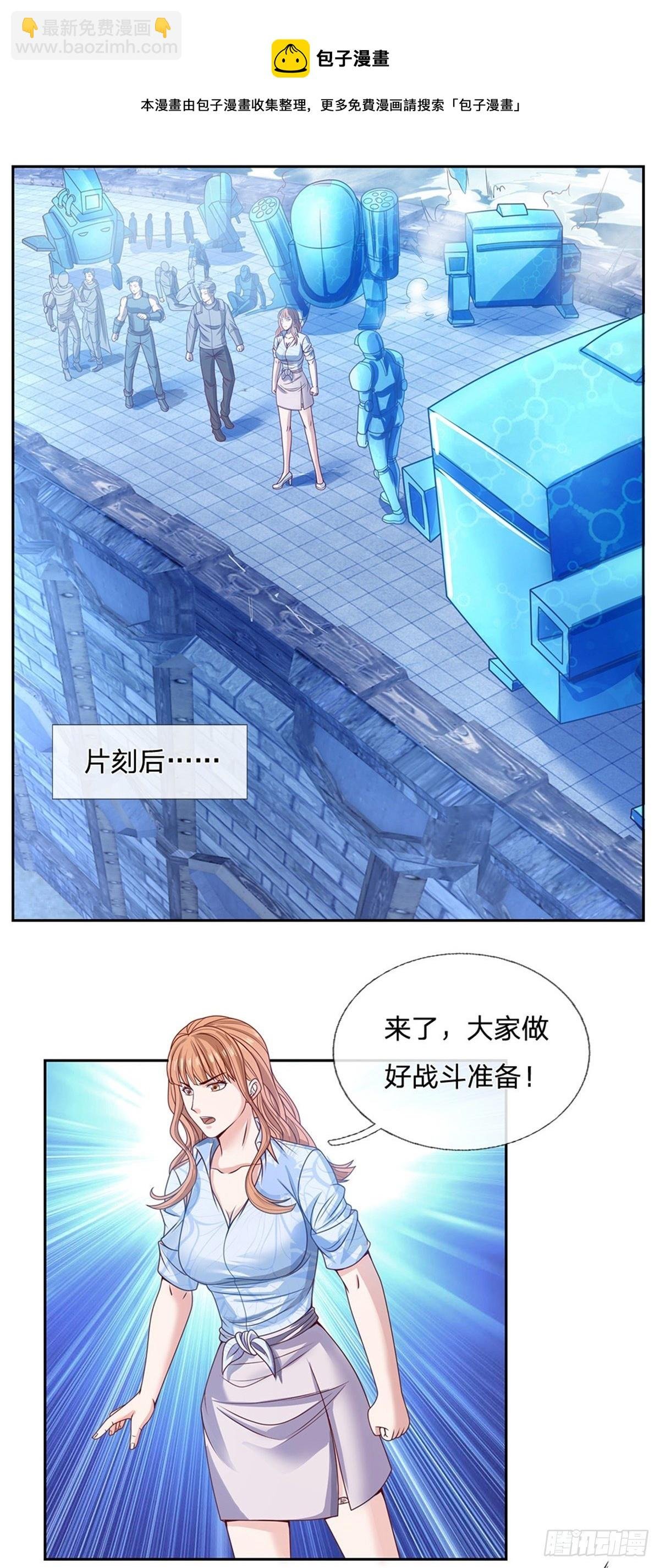 第103话 荒野巨兽大部队