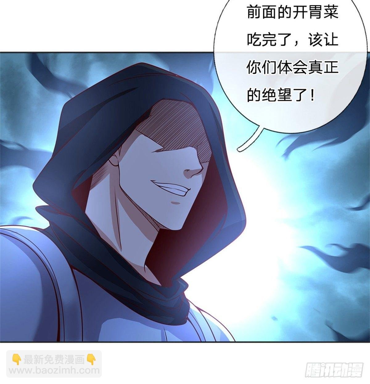 第104话 惊喜到了