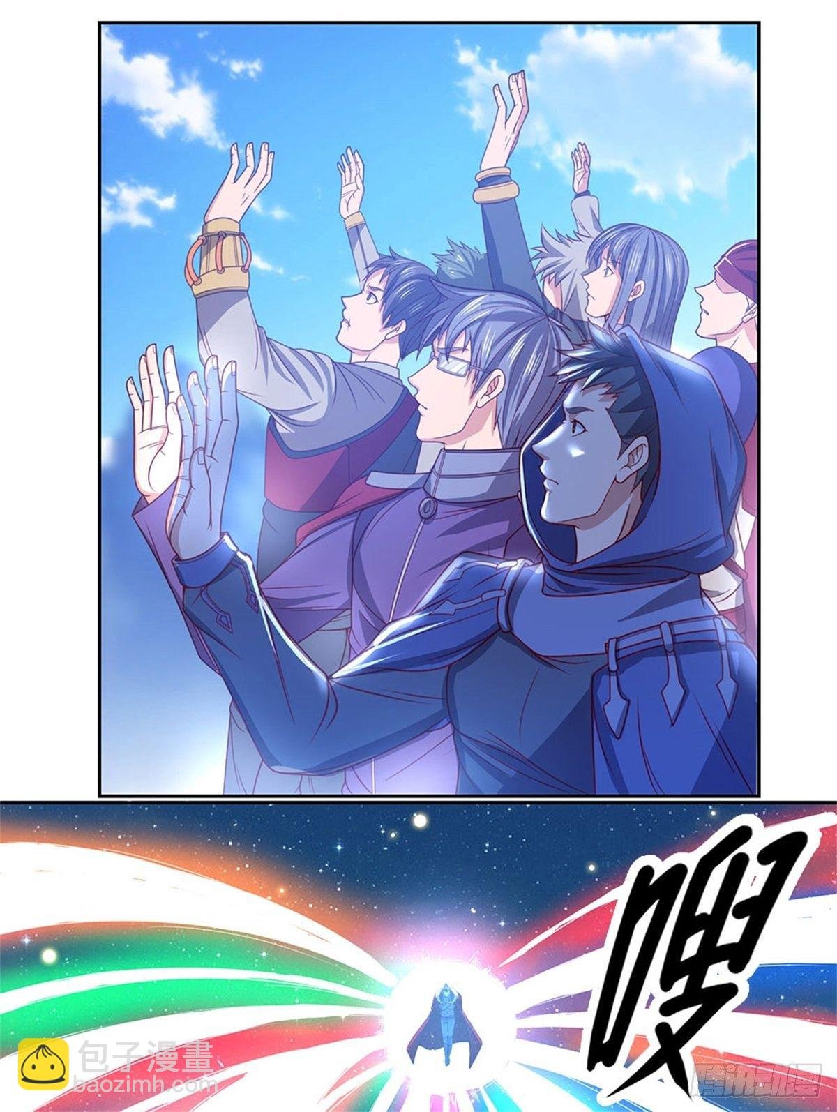 第106话 元素城墙