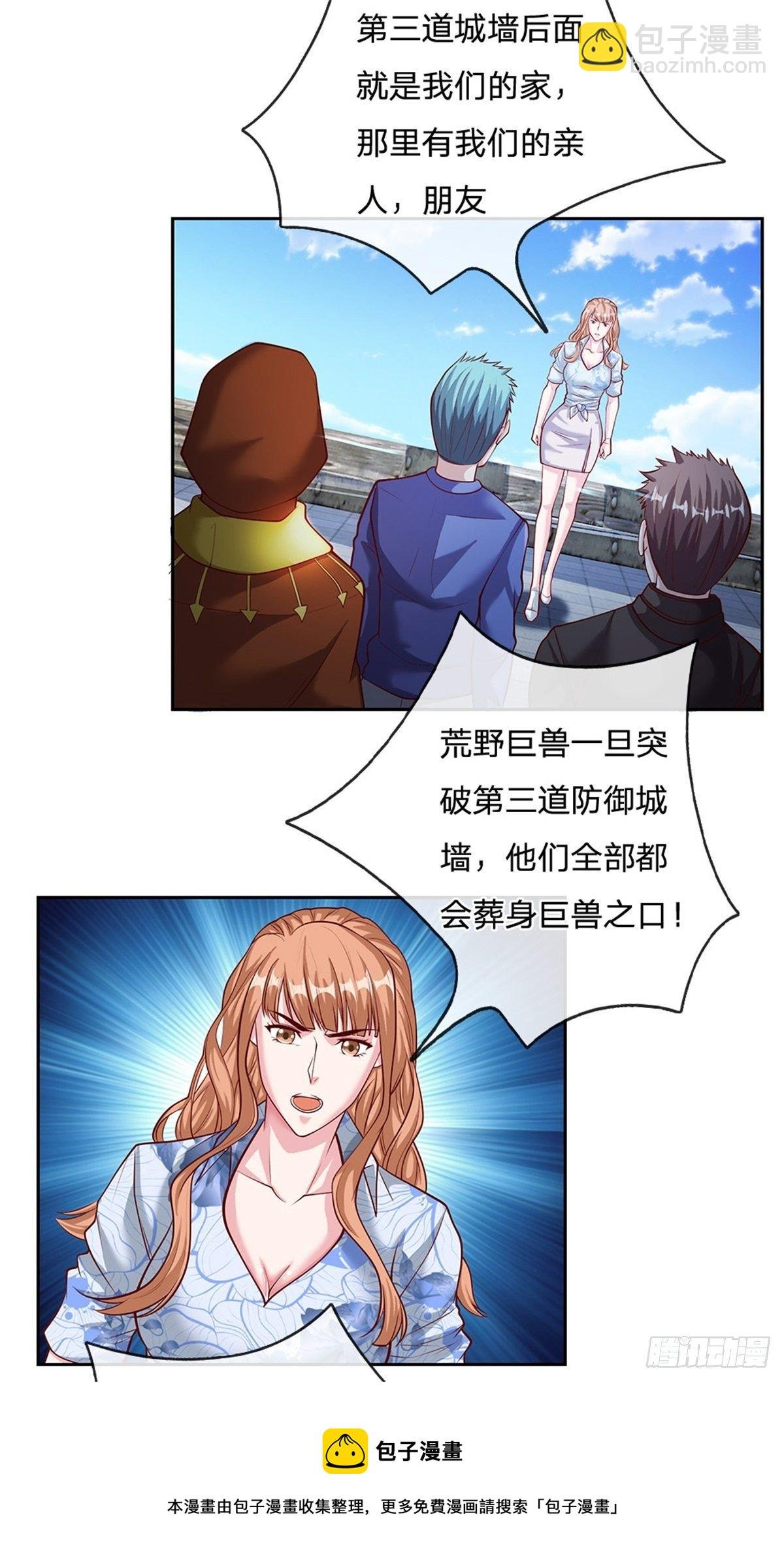 第107话 真正的战斗开始了