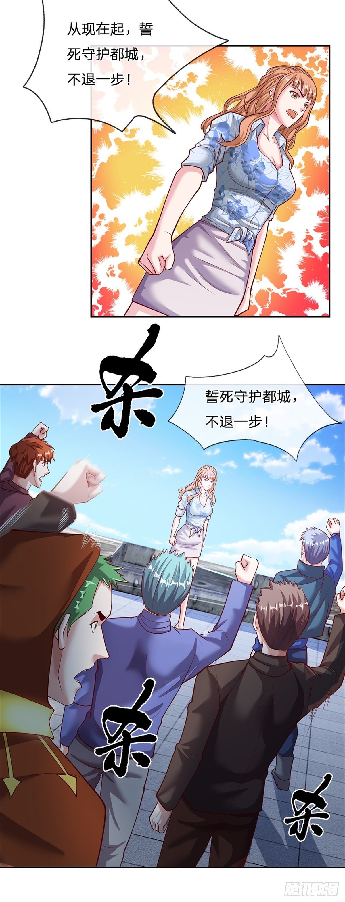 第107话 真正的战斗开始了