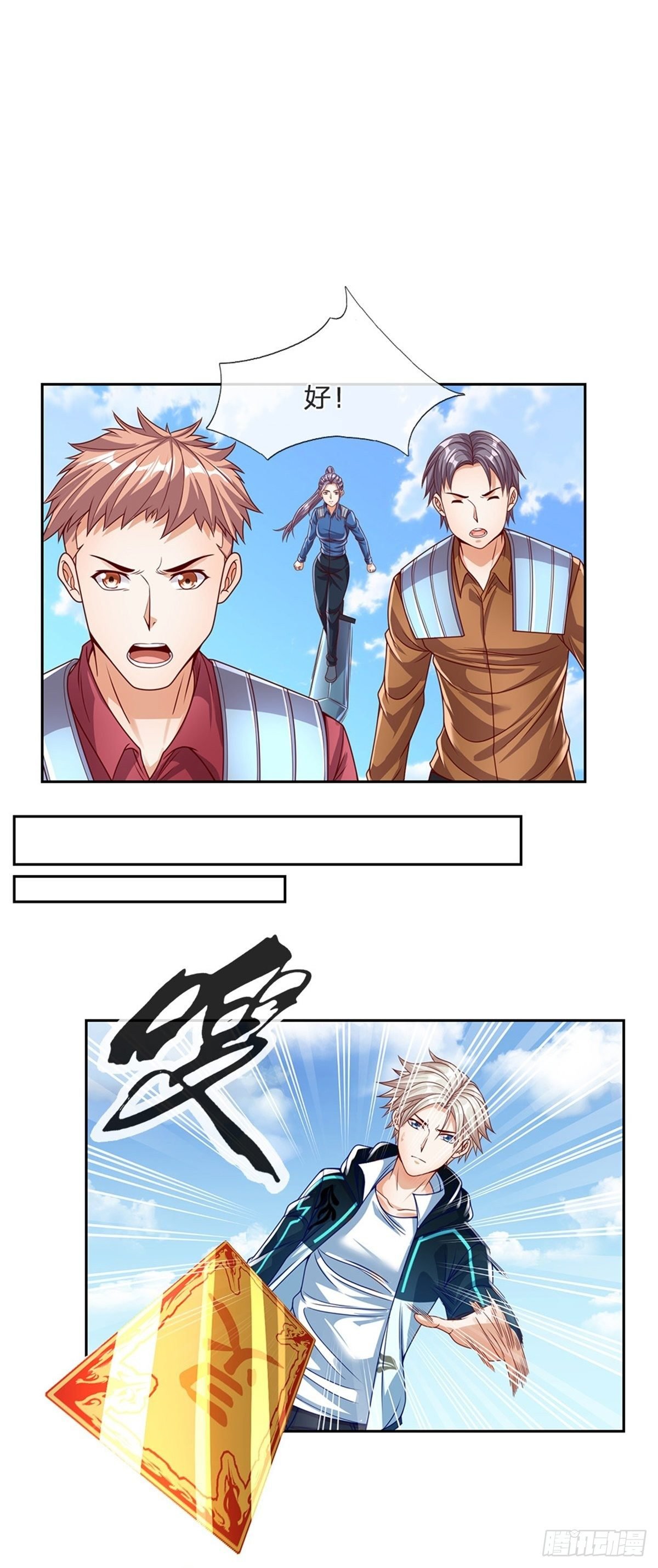 第108话 事在人为
