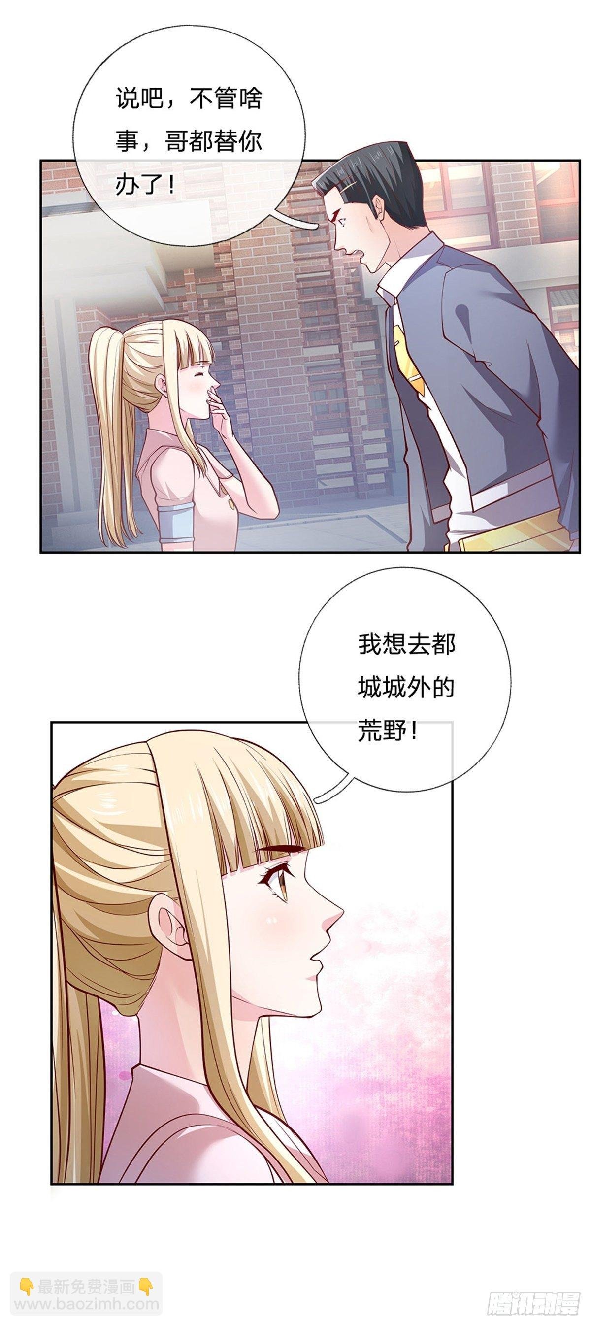 第108话 事在人为