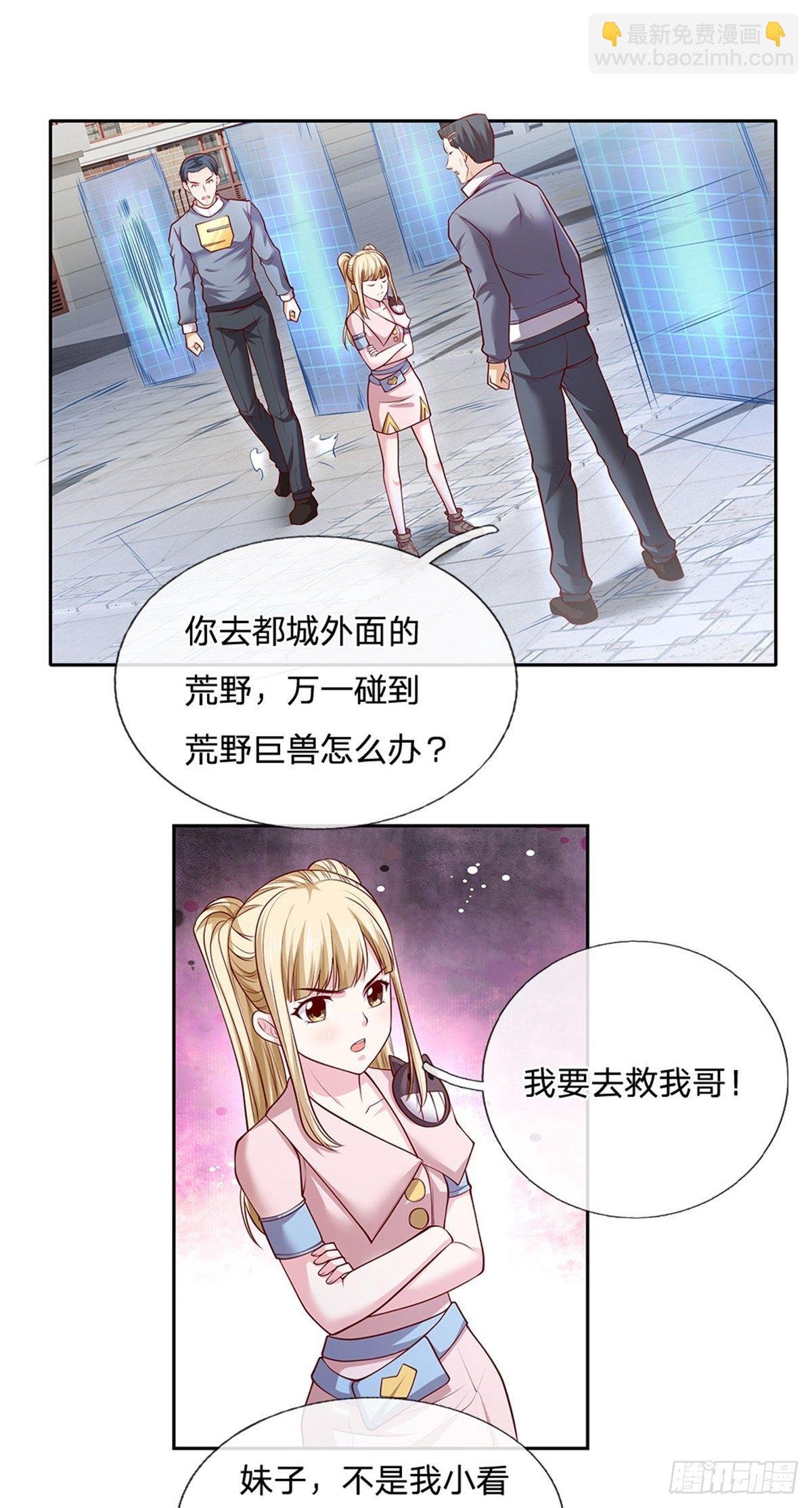 第108话 事在人为
