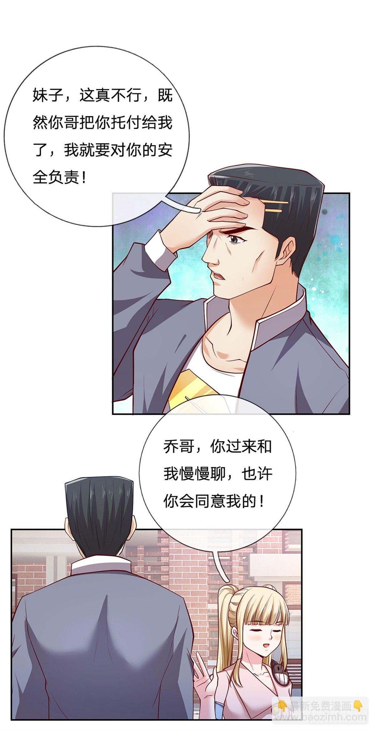 第108话 事在人为