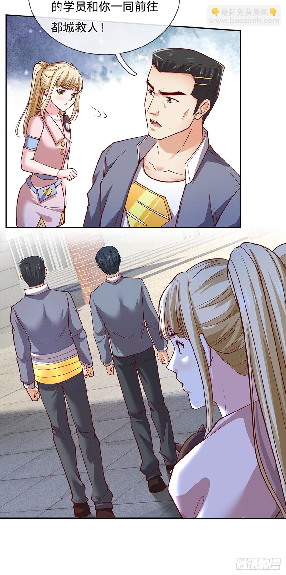 第108话 事在人为