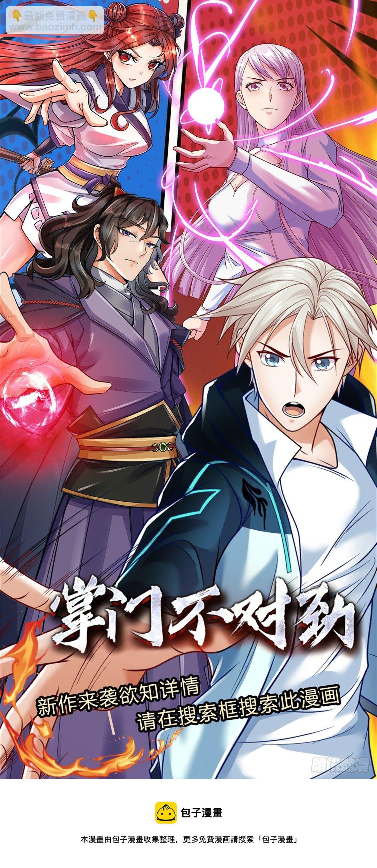 第108话 事在人为