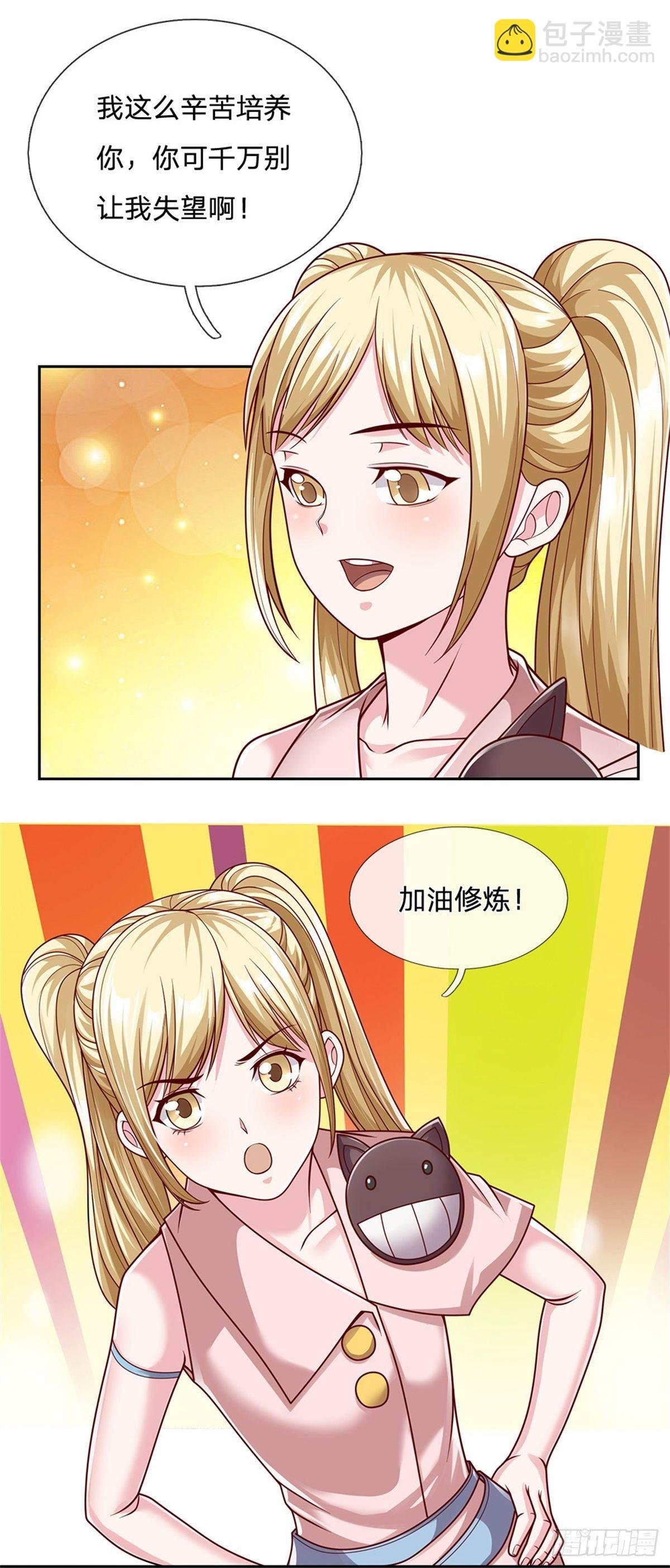第10话 巫仙文明
