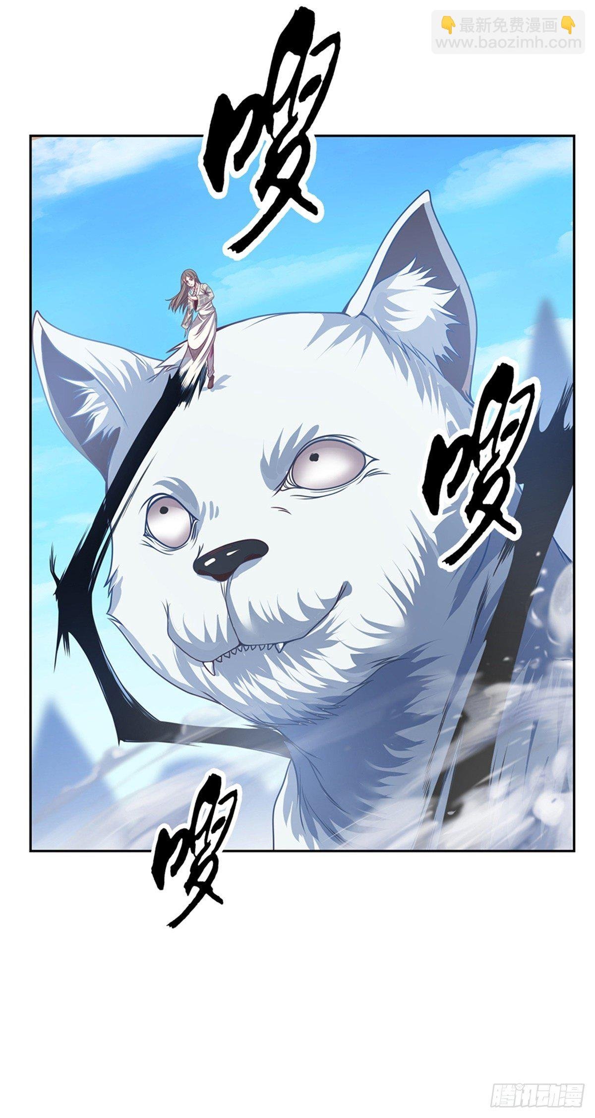 第109话 给我滚下去