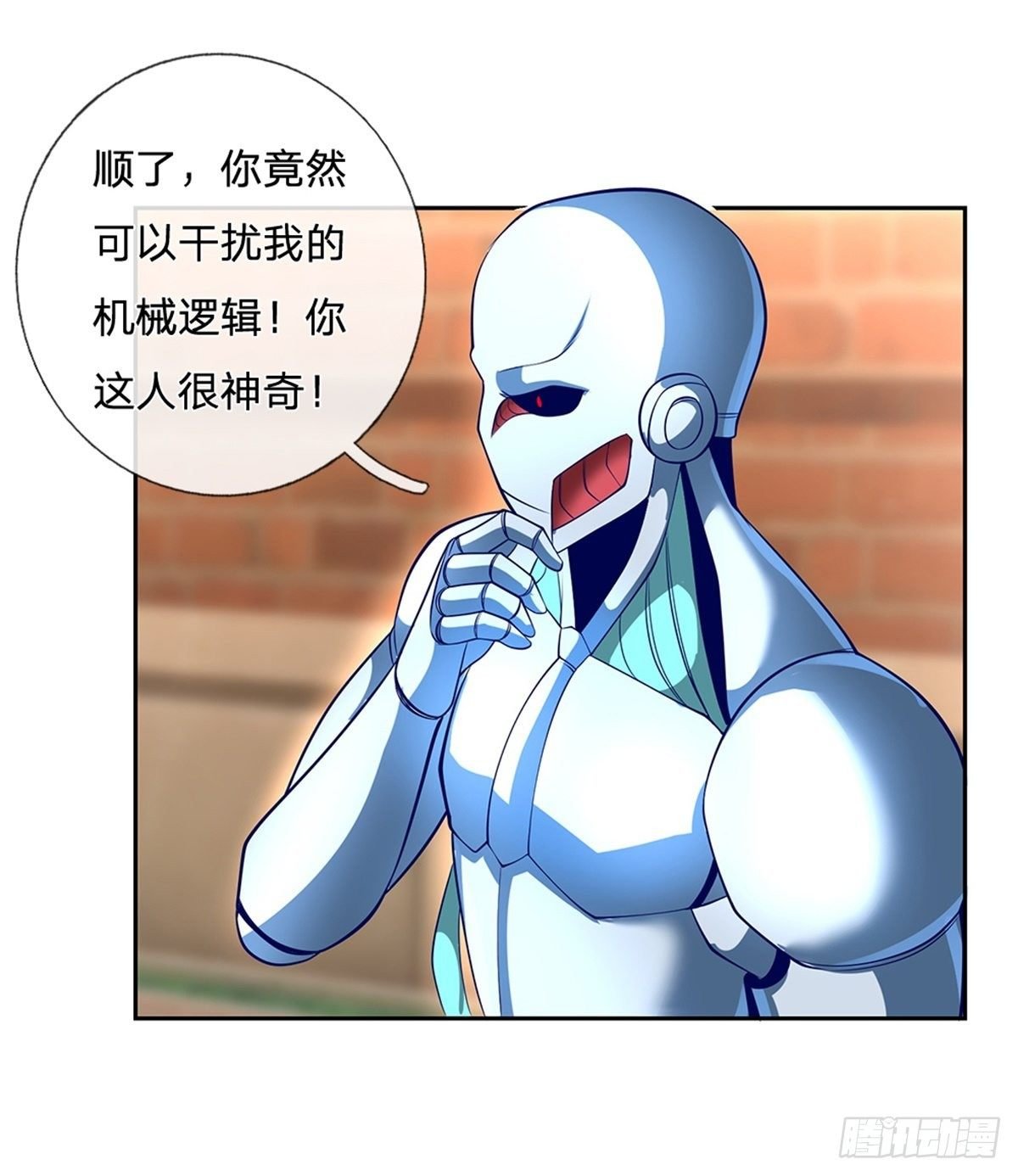 第111话 妹妹是个大忽悠