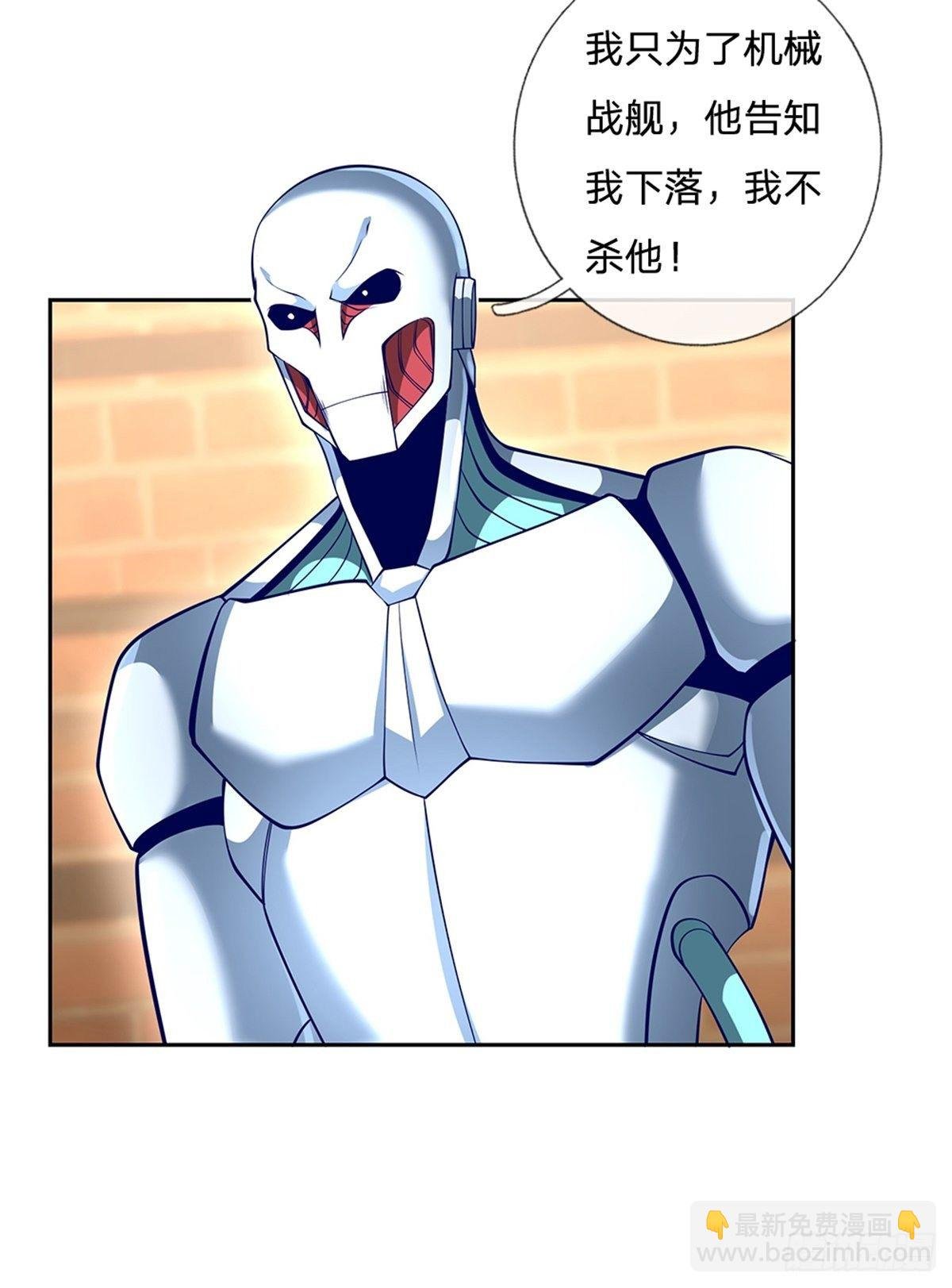 第111话 妹妹是个大忽悠