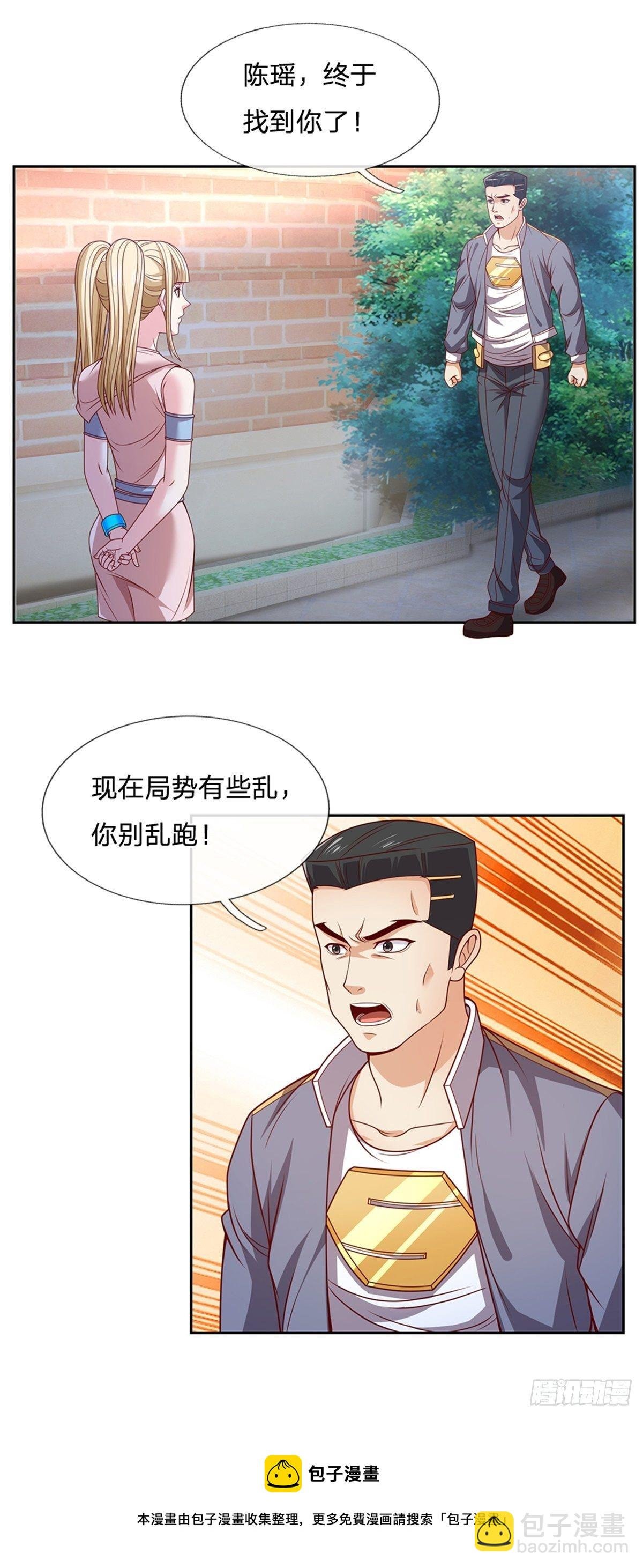 第111话 妹妹是个大忽悠
