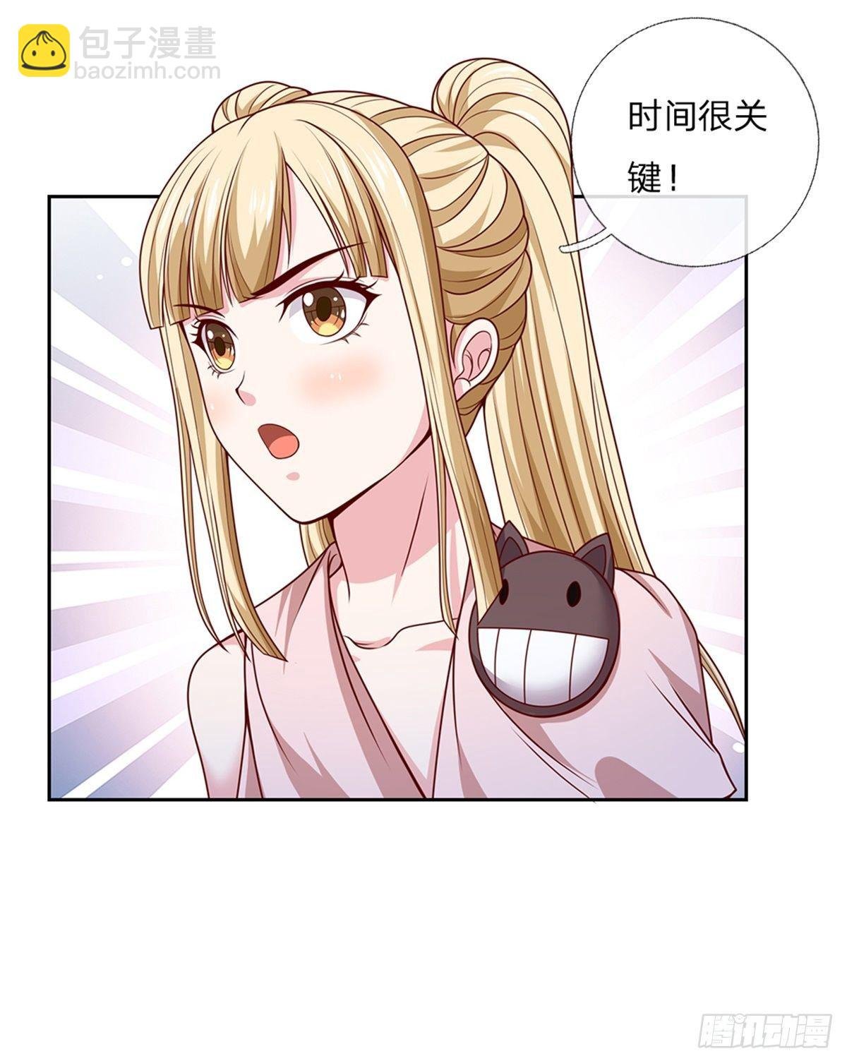 第111话 妹妹是个大忽悠
