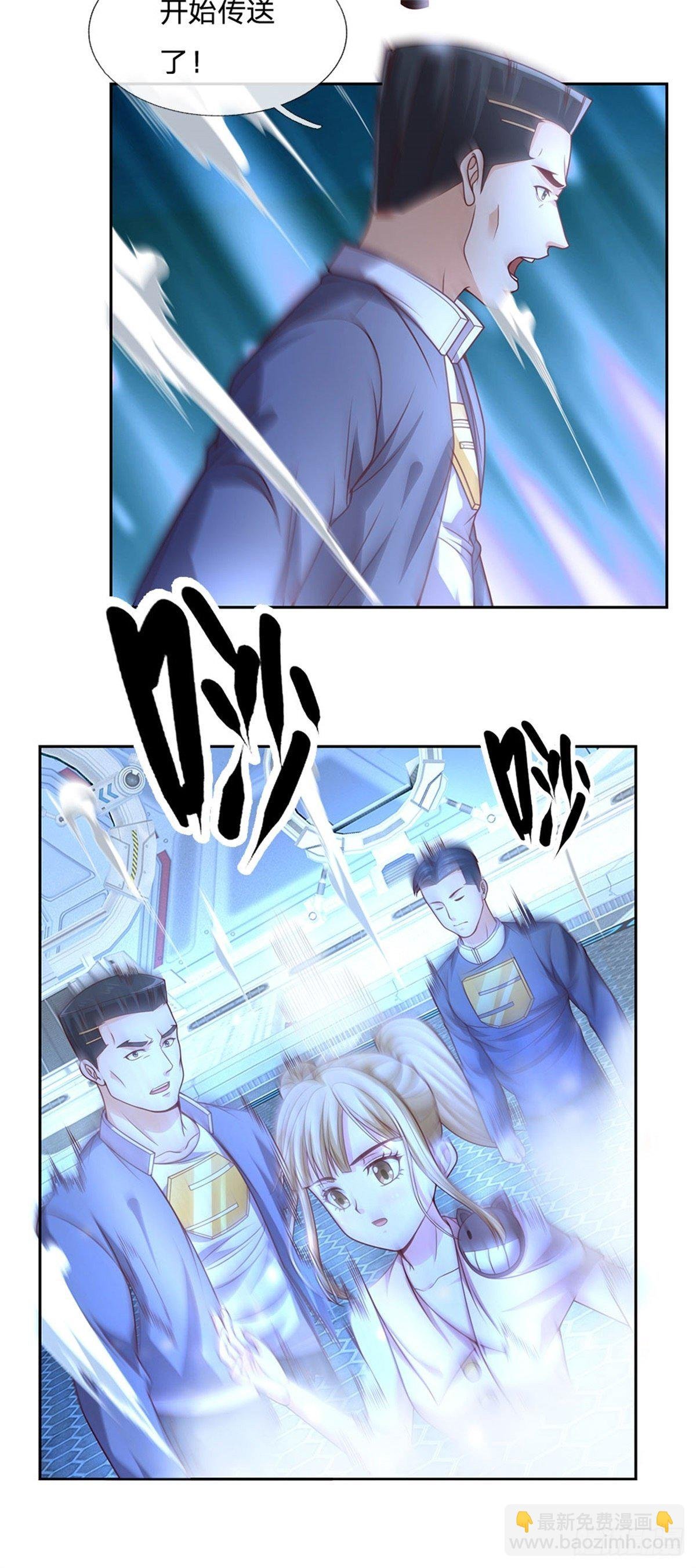 第111话 妹妹是个大忽悠