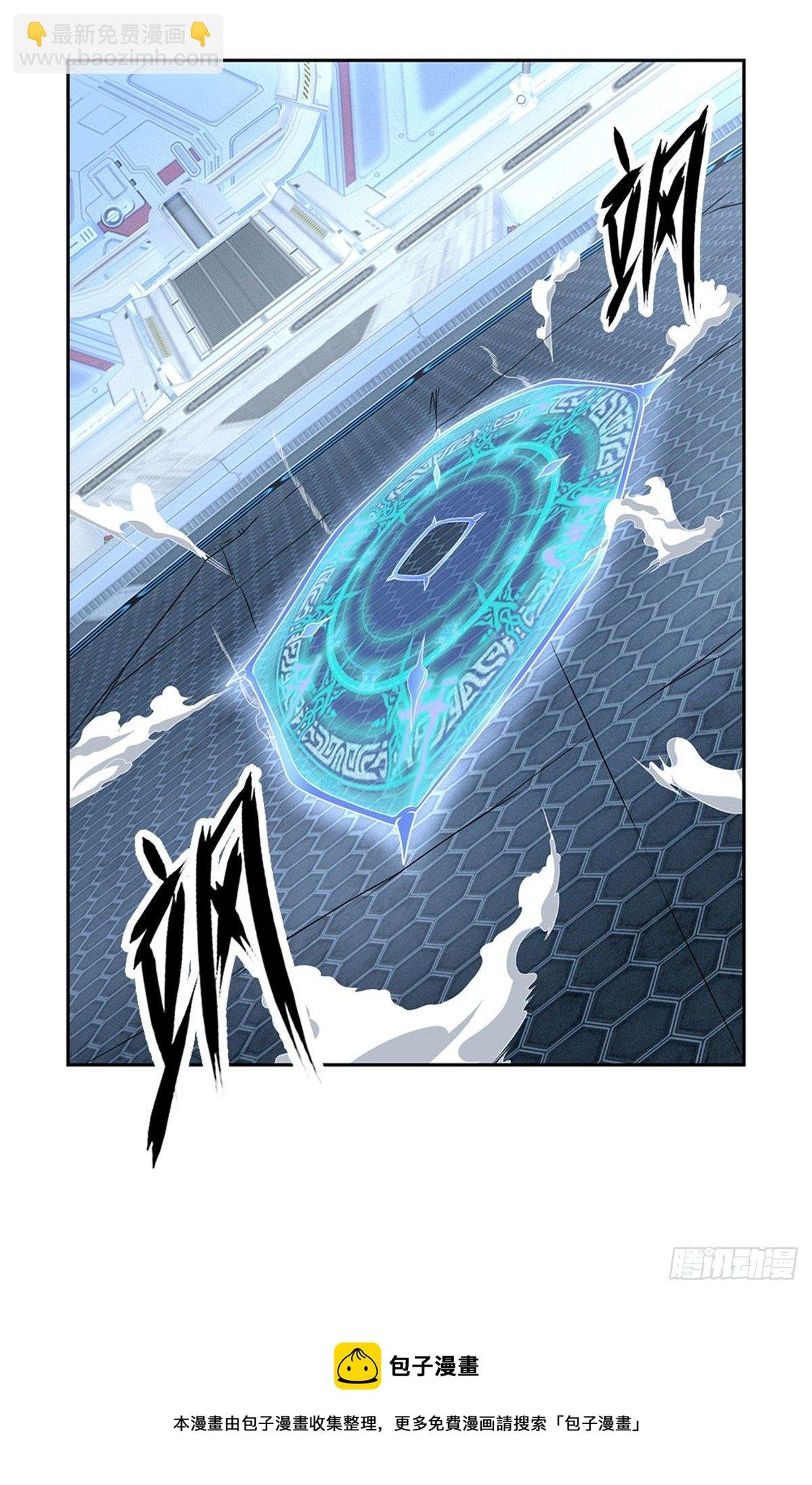 第111话 妹妹是个大忽悠
