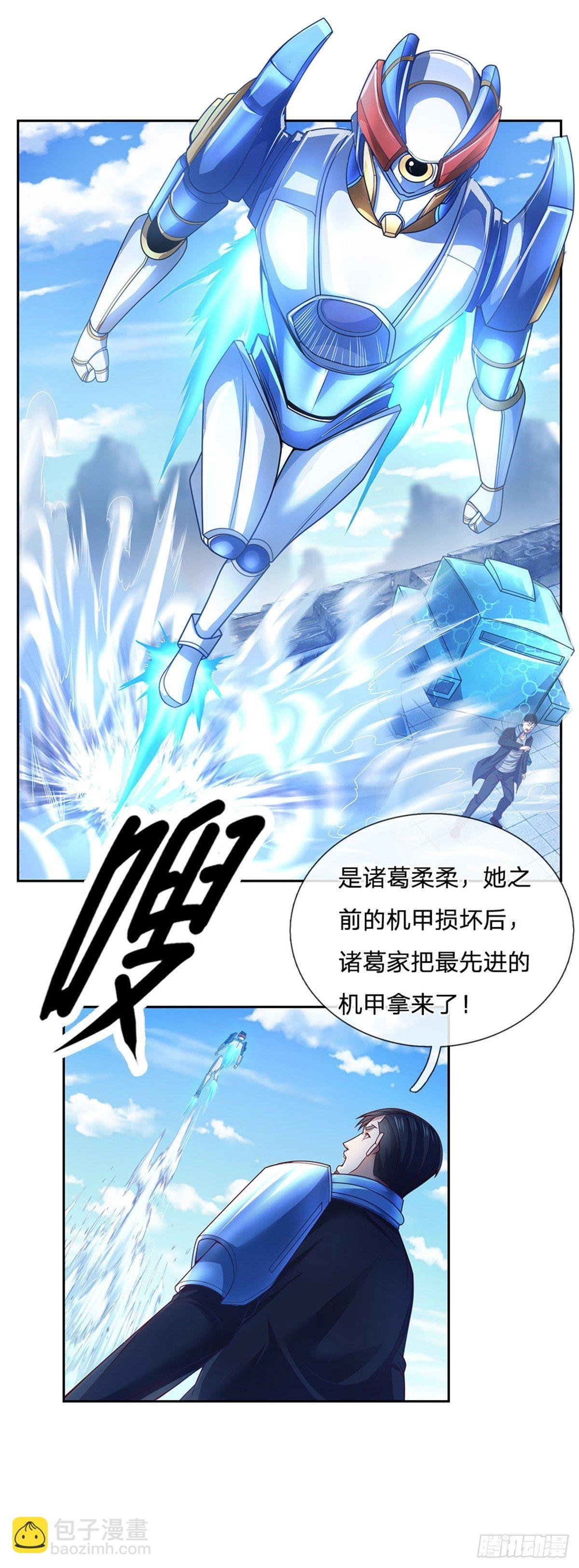 第112话 晋级魔法师