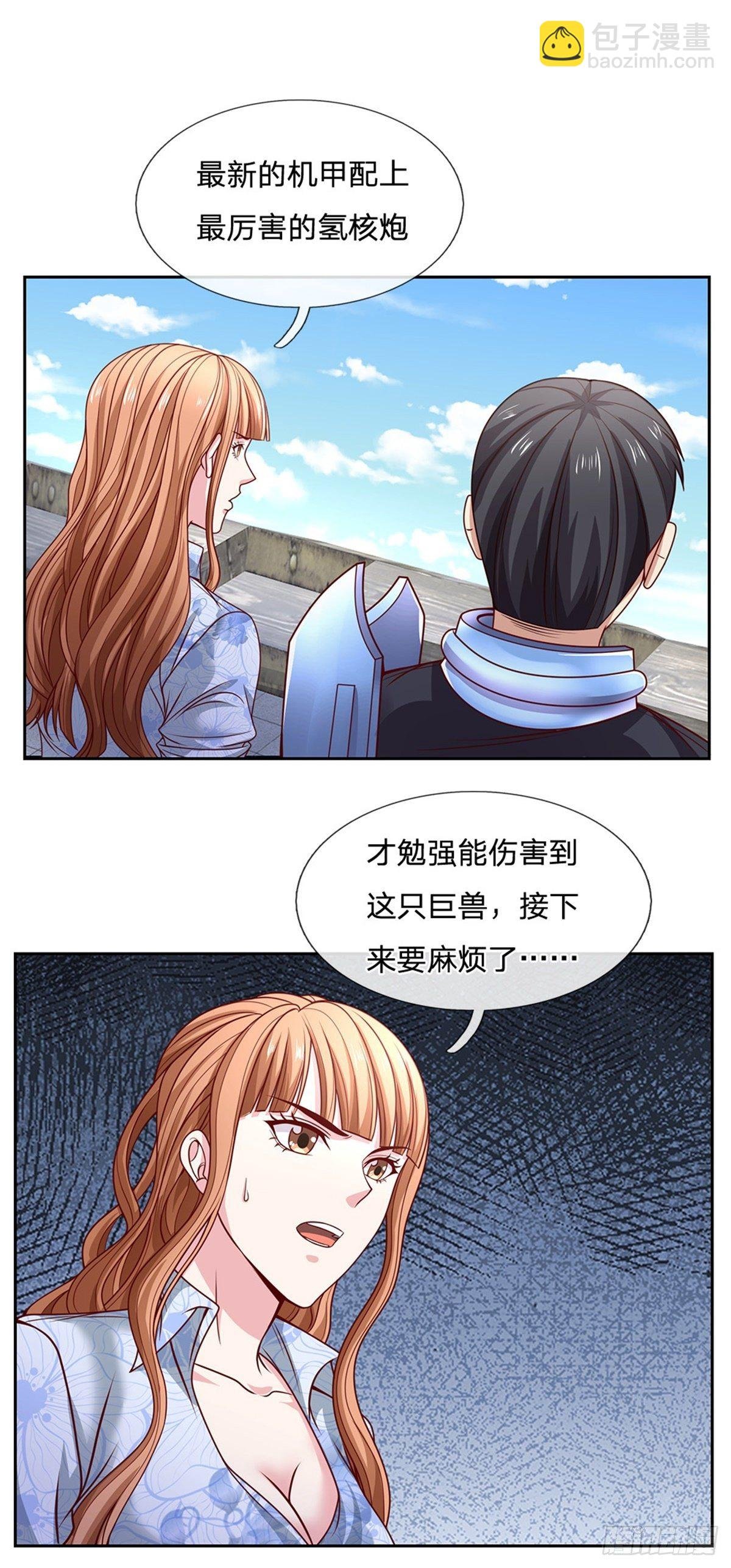 第113话 拯救鬼街