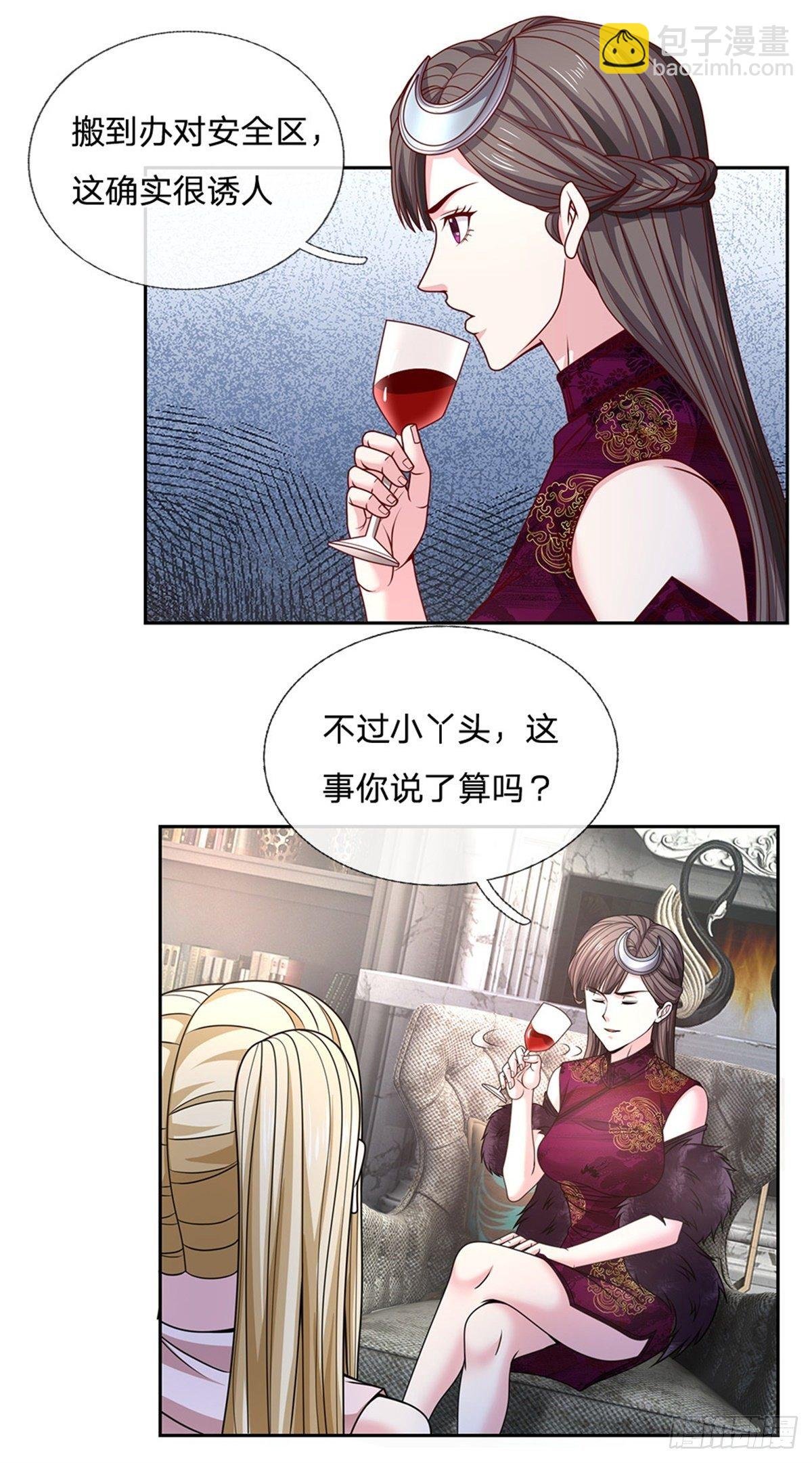 第113话 拯救鬼街