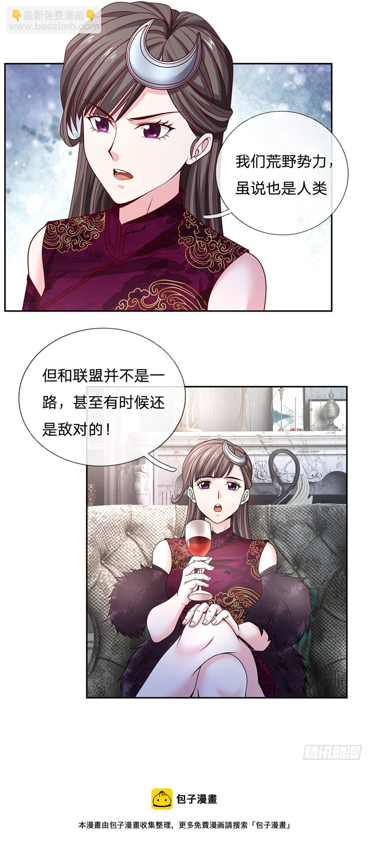 第113话 拯救鬼街