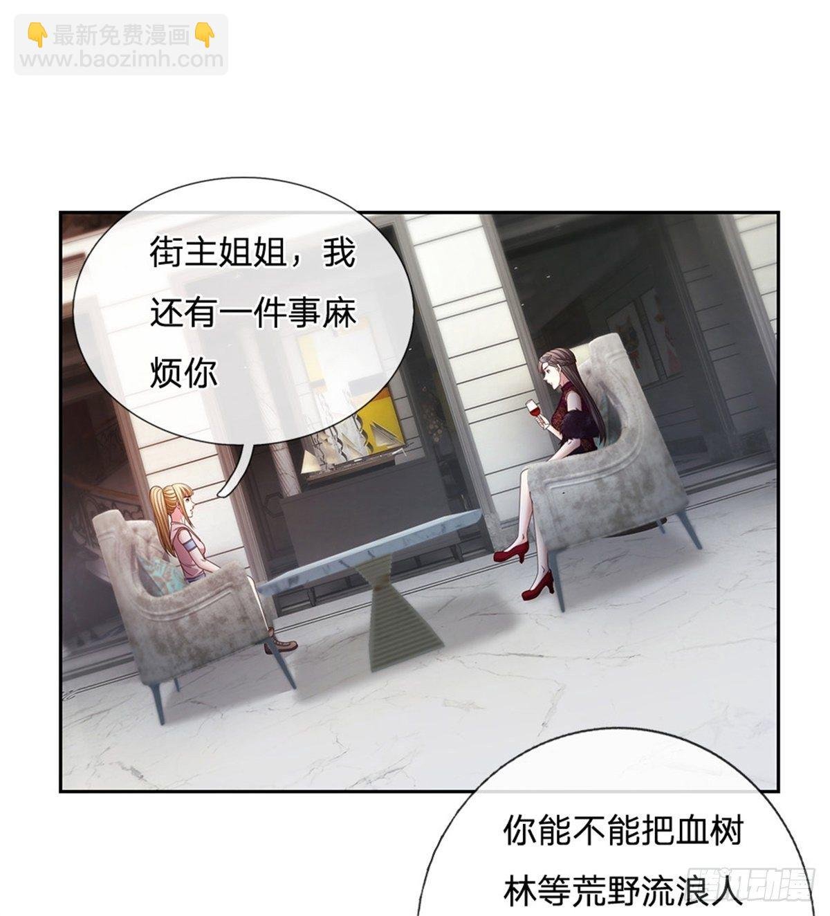 第113话 拯救鬼街