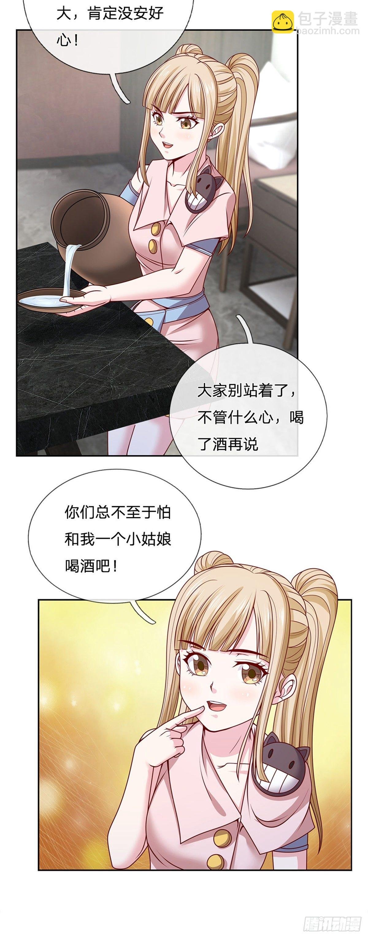 第114话 劝说流浪者组织