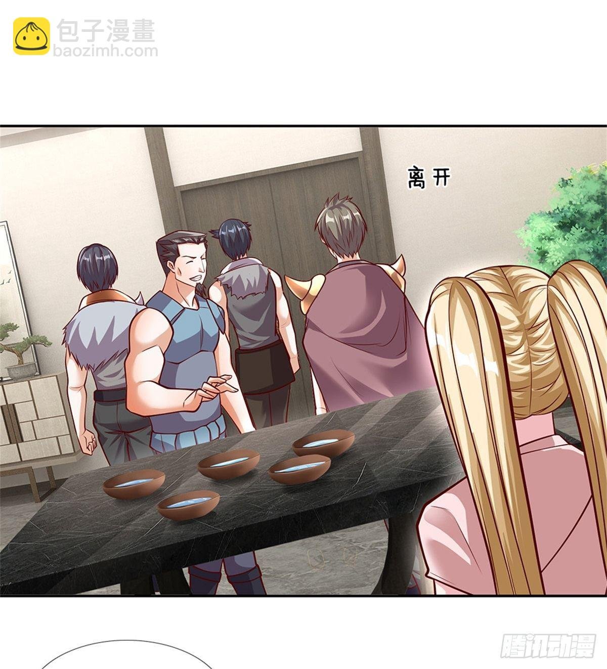 第115话 有援兵啦！