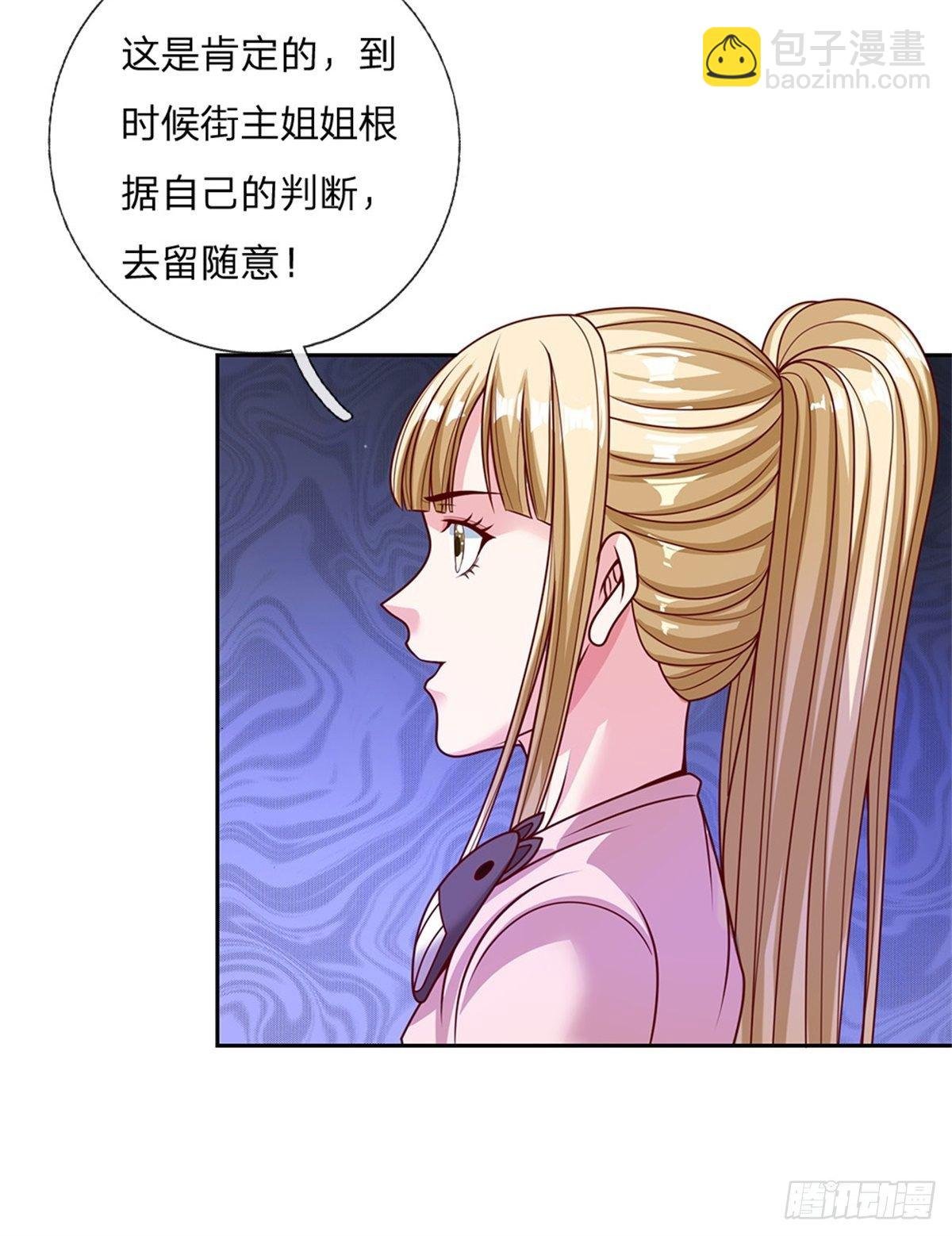 第115话 有援兵啦！