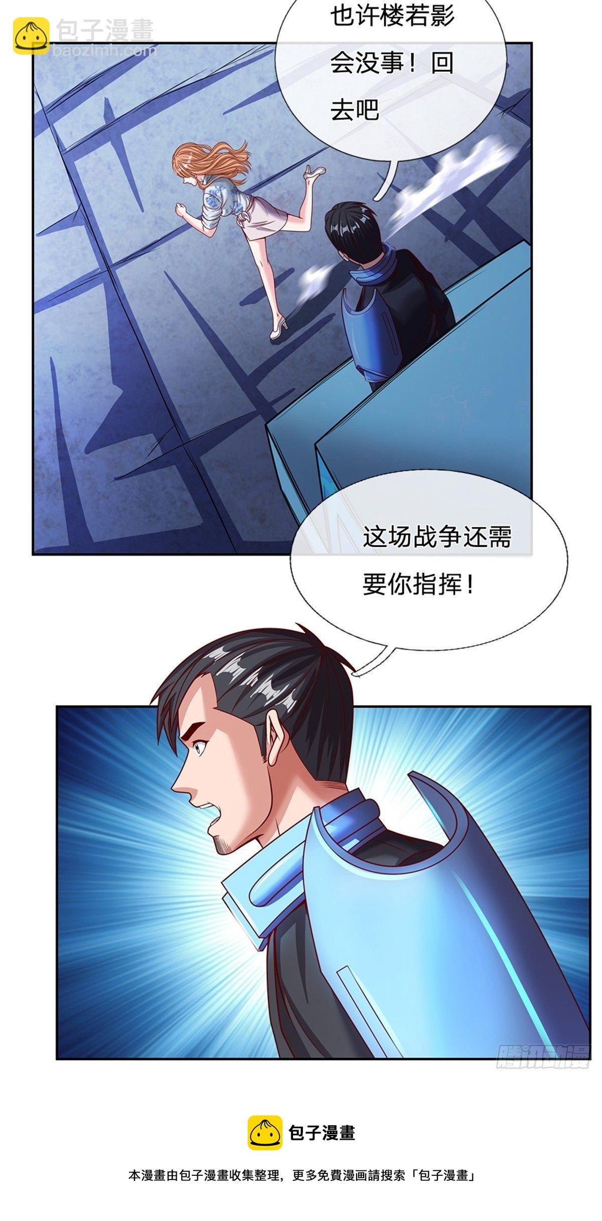 第117话 母亲没有保护好你