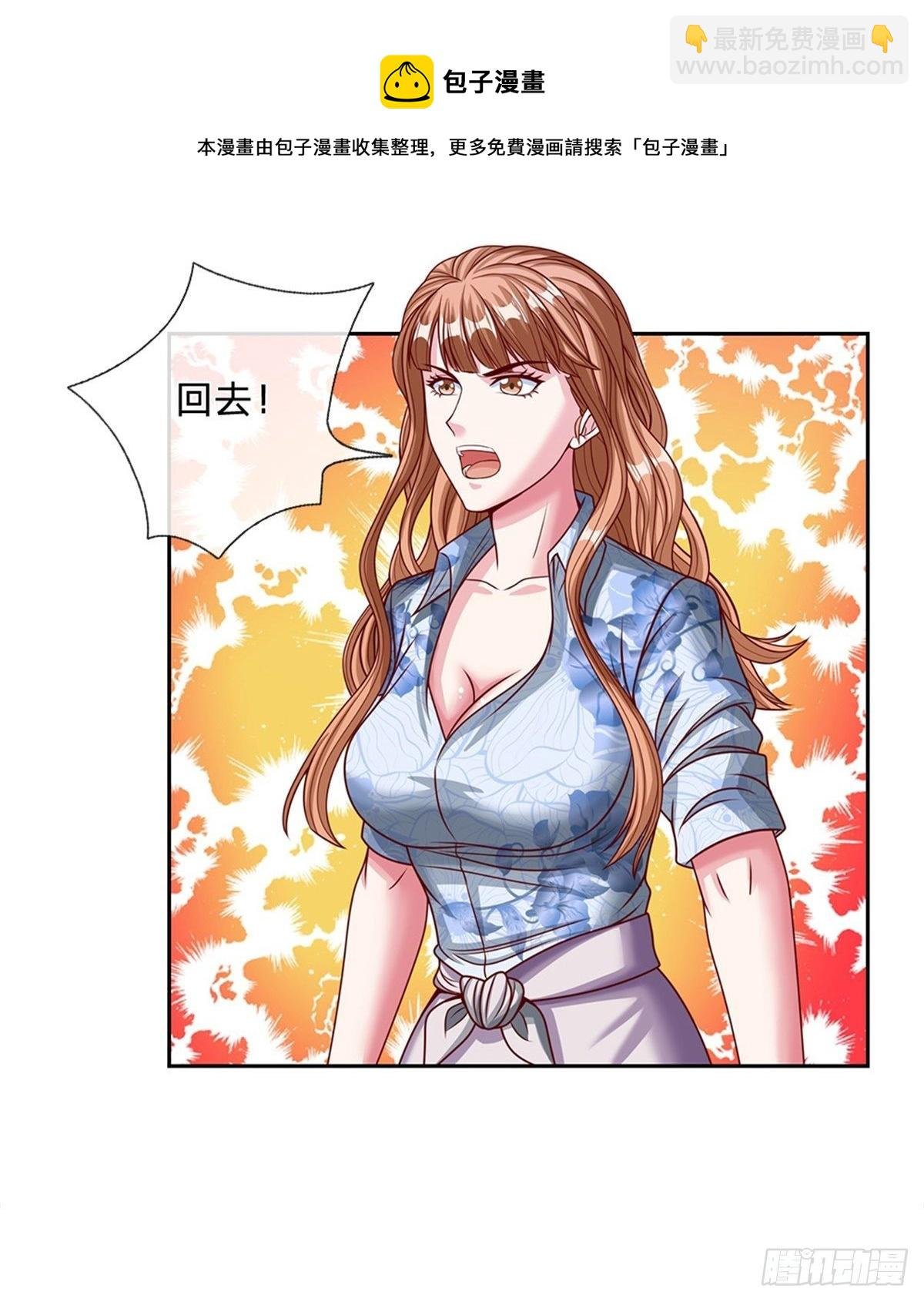 第117话 母亲没有保护好你