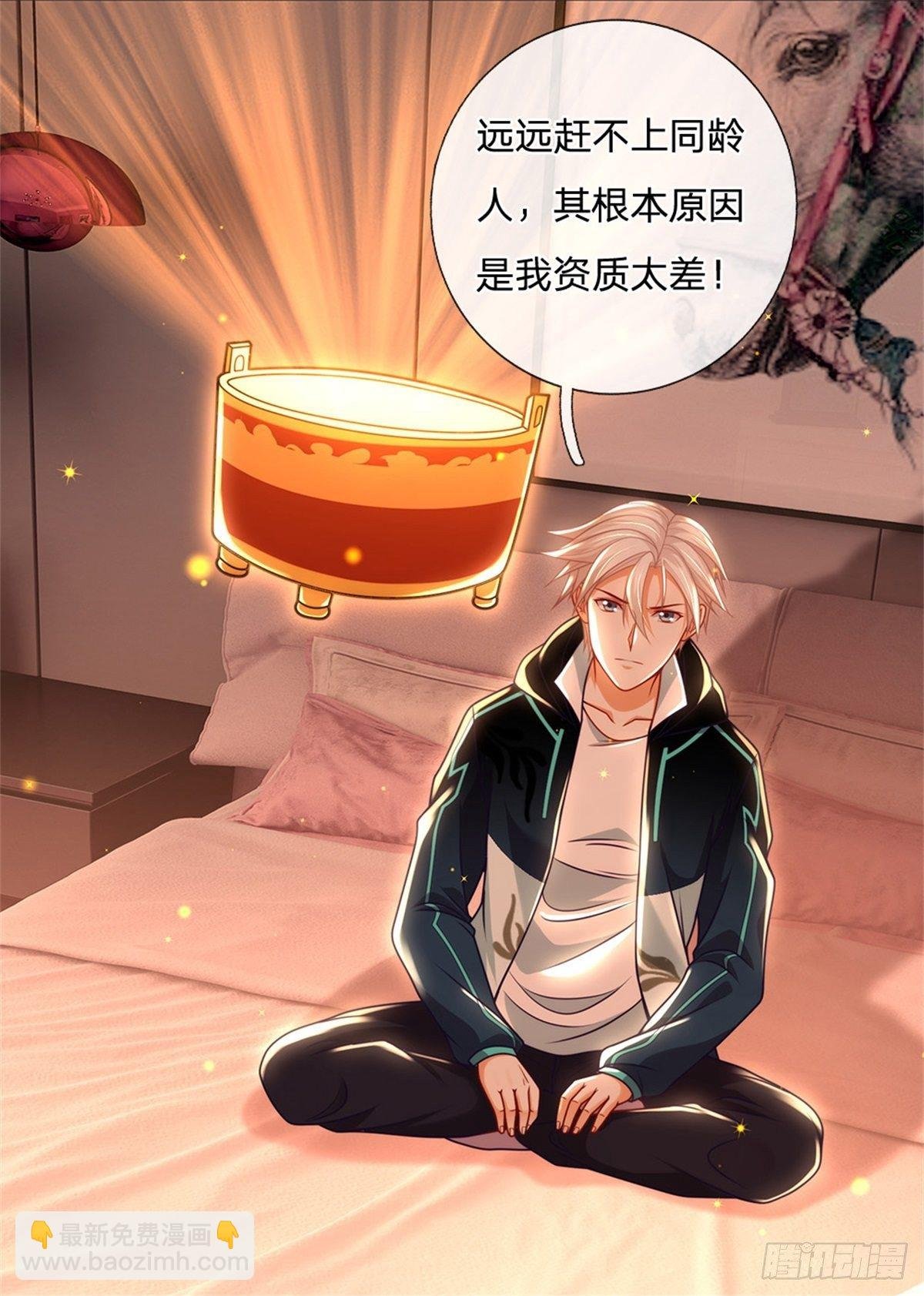 第11话 暴乱能量