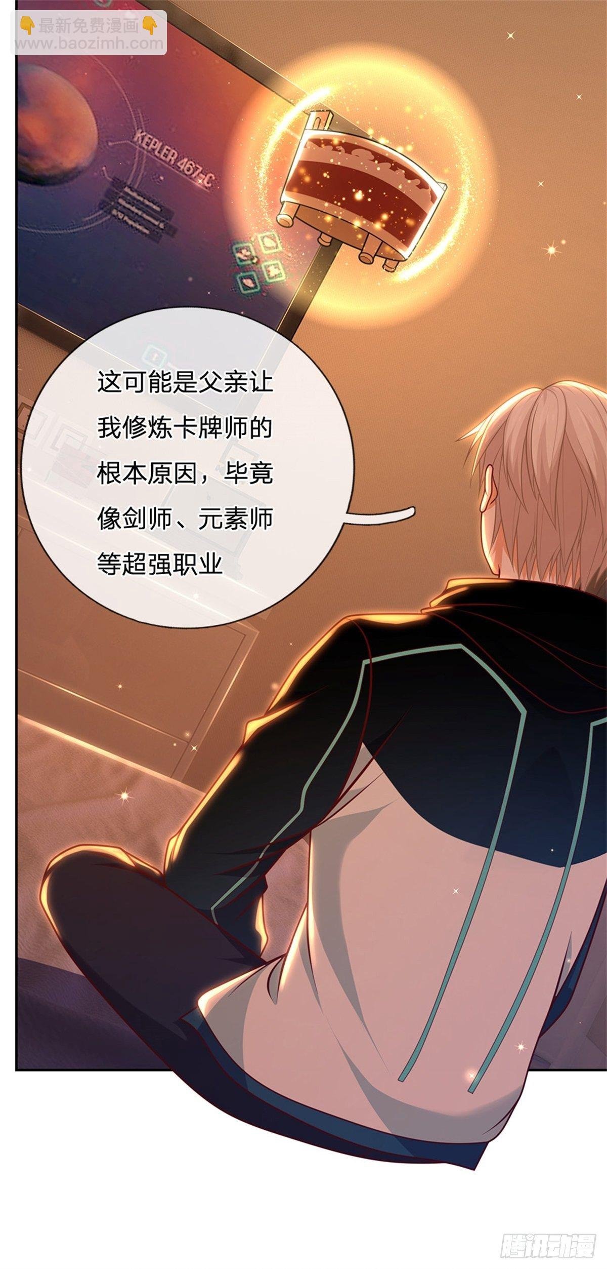 第11话 暴乱能量