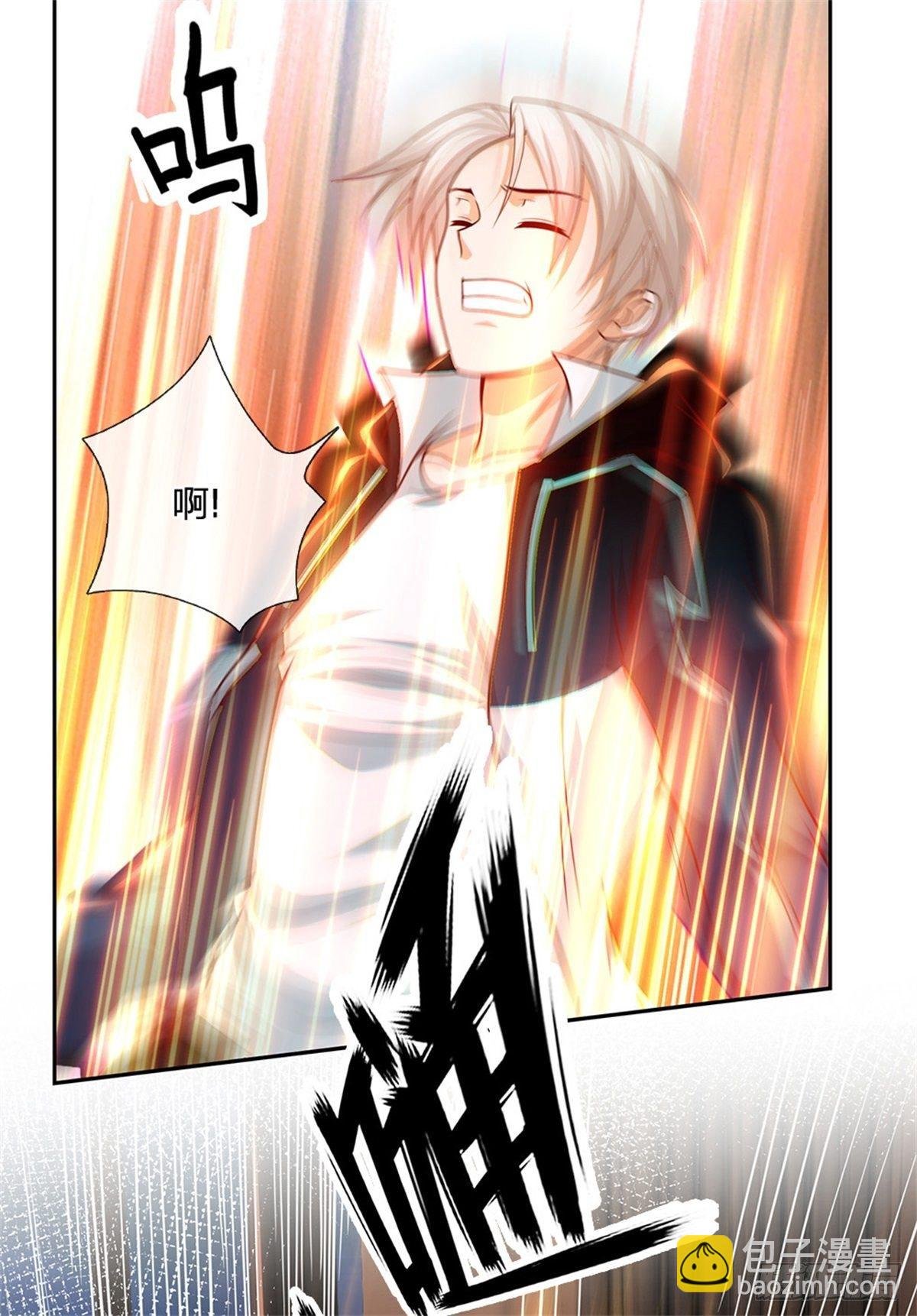第11话 暴乱能量