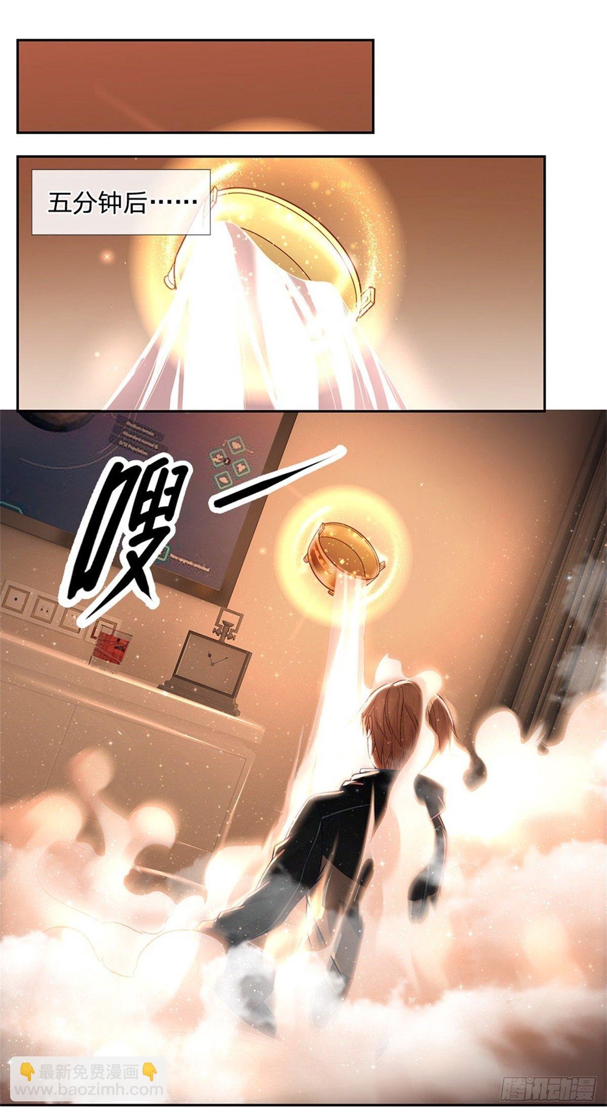 第11话 暴乱能量