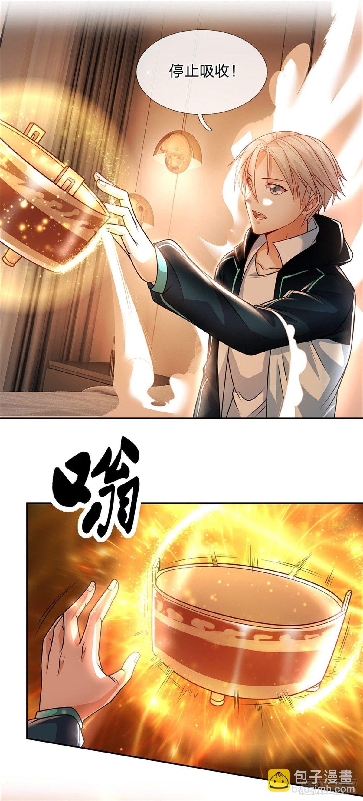 第11话 暴乱能量