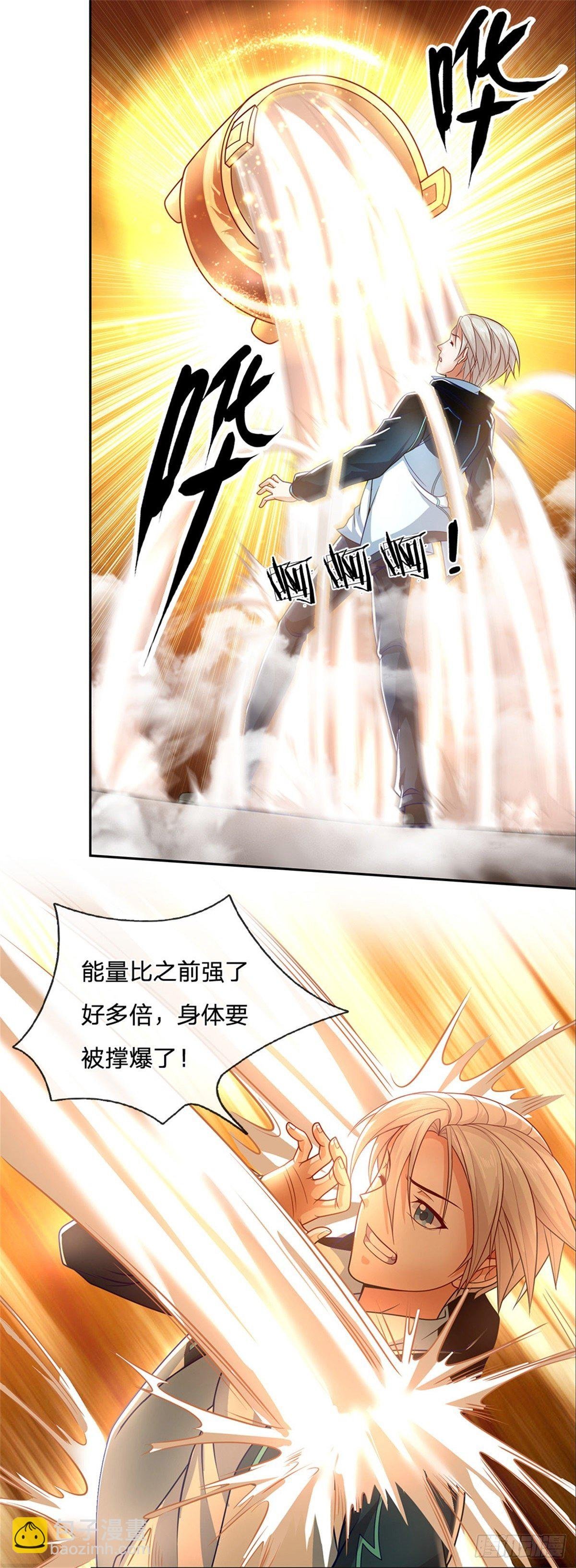 第11话 暴乱能量