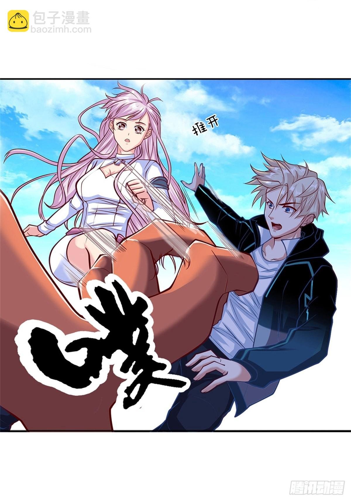 第119话 圣光之力