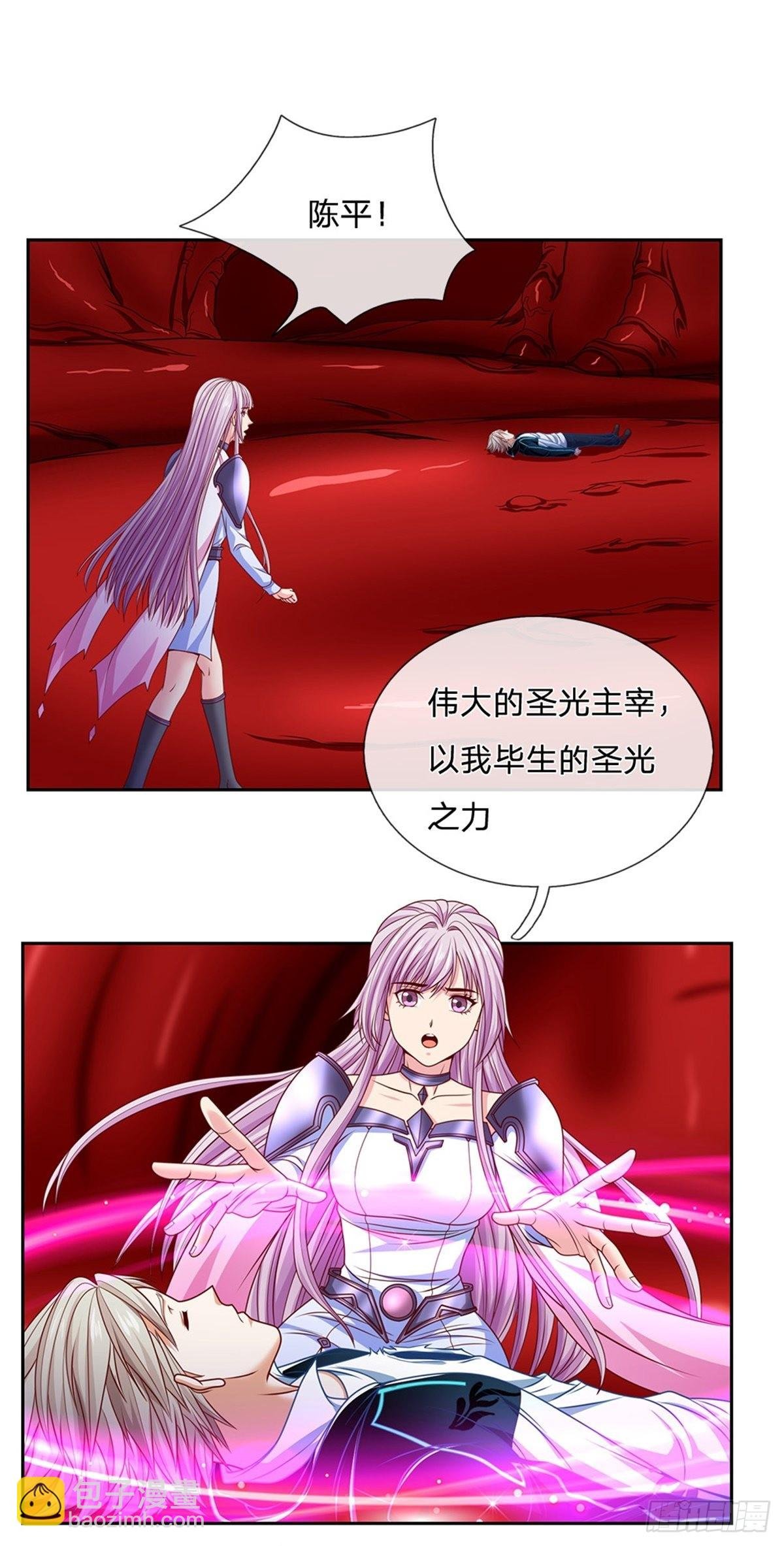 第120话 晋升圣光师