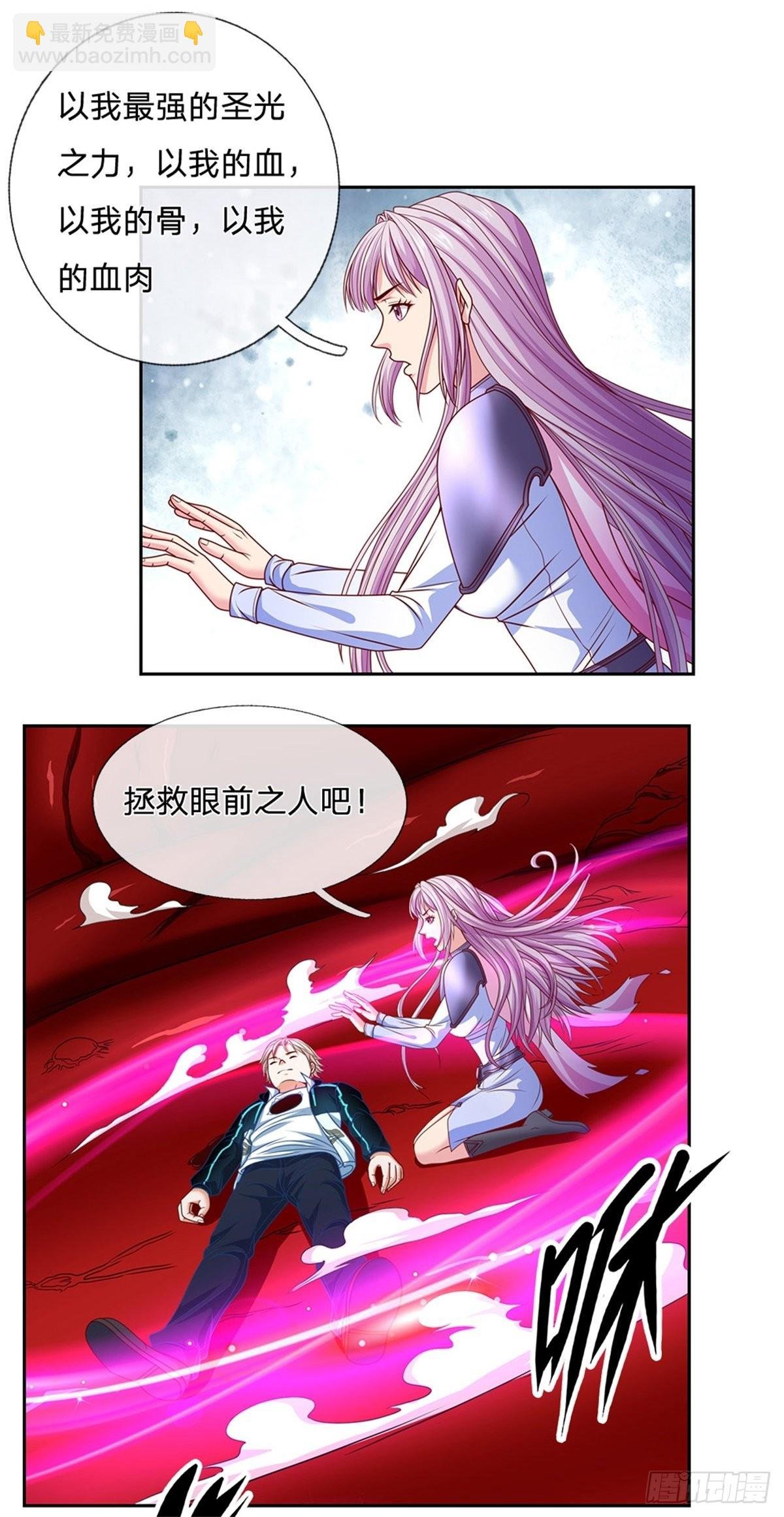 第120话 晋升圣光师