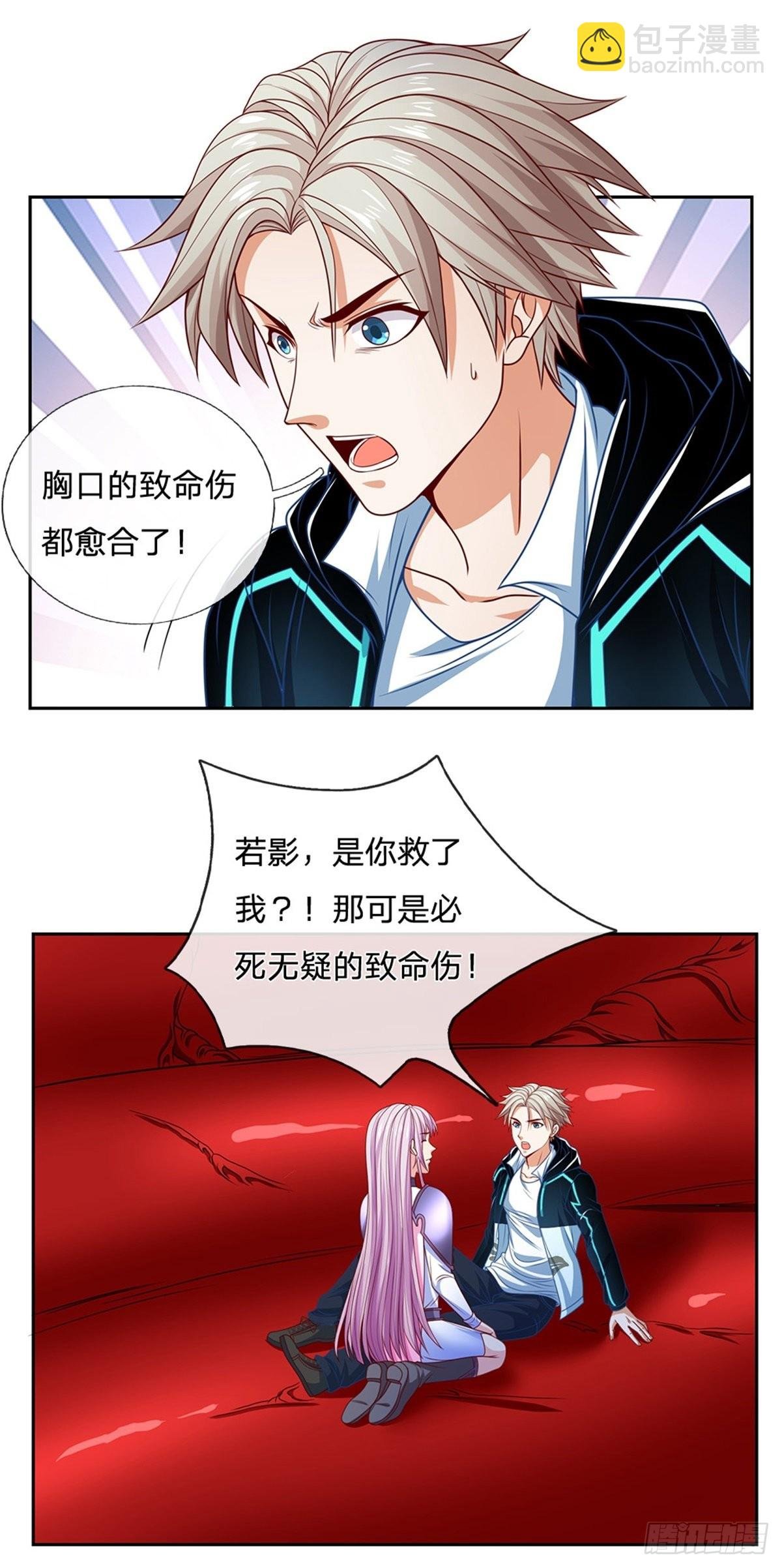 第120话 晋升圣光师