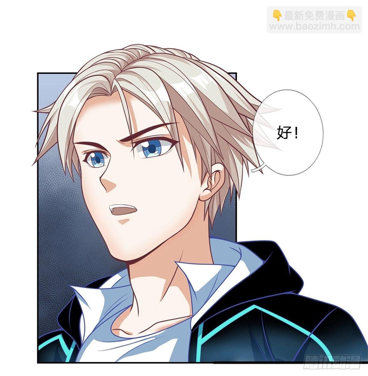 第121话 彻底掌握禁忌物