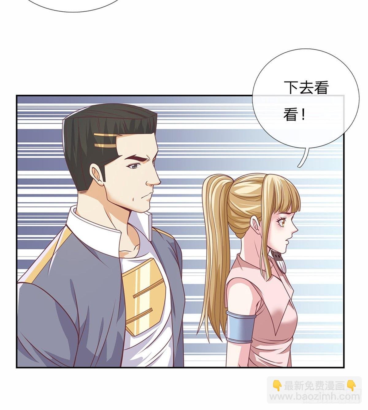 第121话 彻底掌握禁忌物