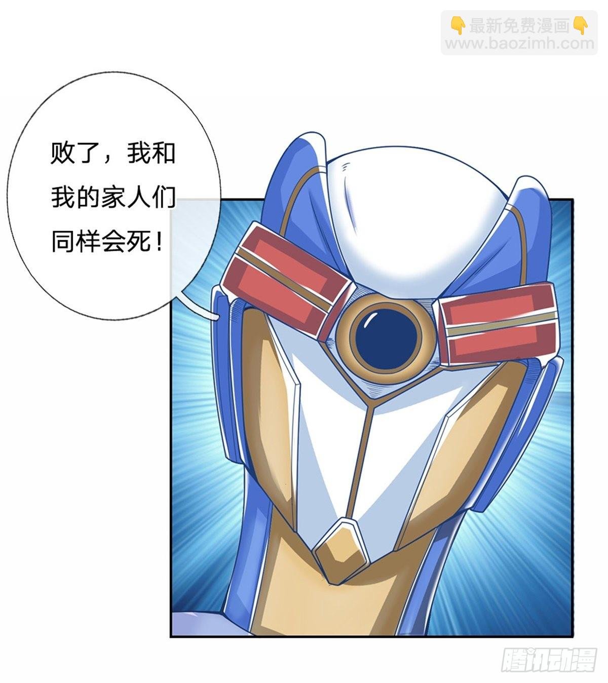 第122话 拼命一搏