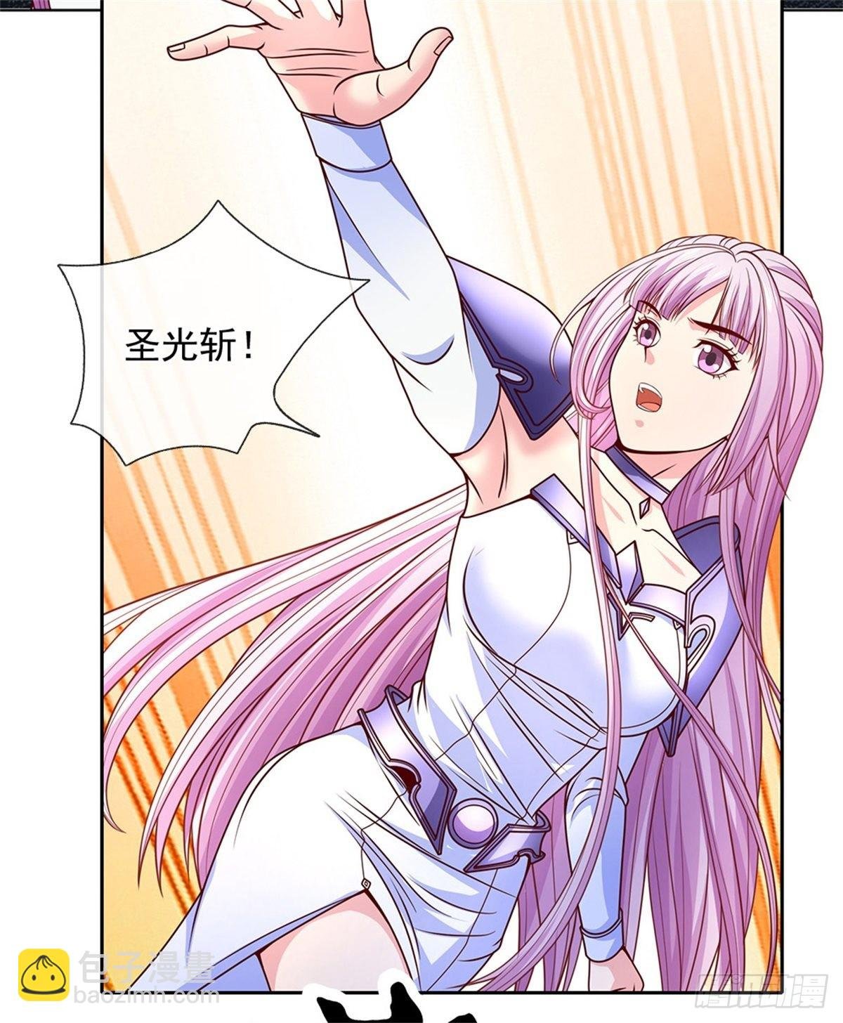 第124话 使用限制