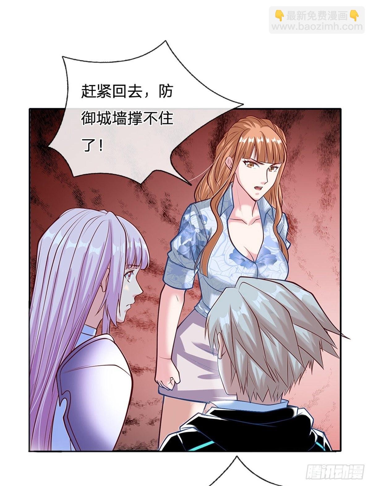 第124话 使用限制