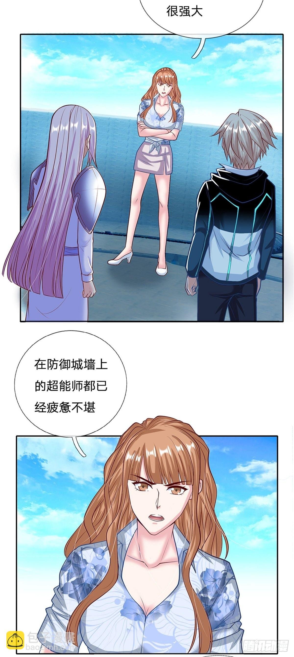 第124话 使用限制