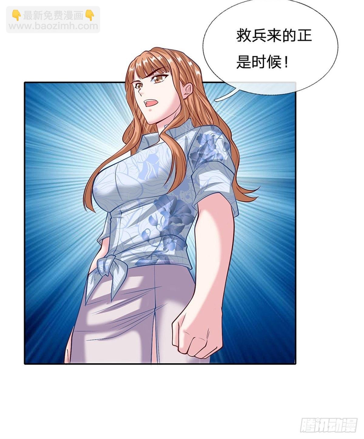 第124话 使用限制