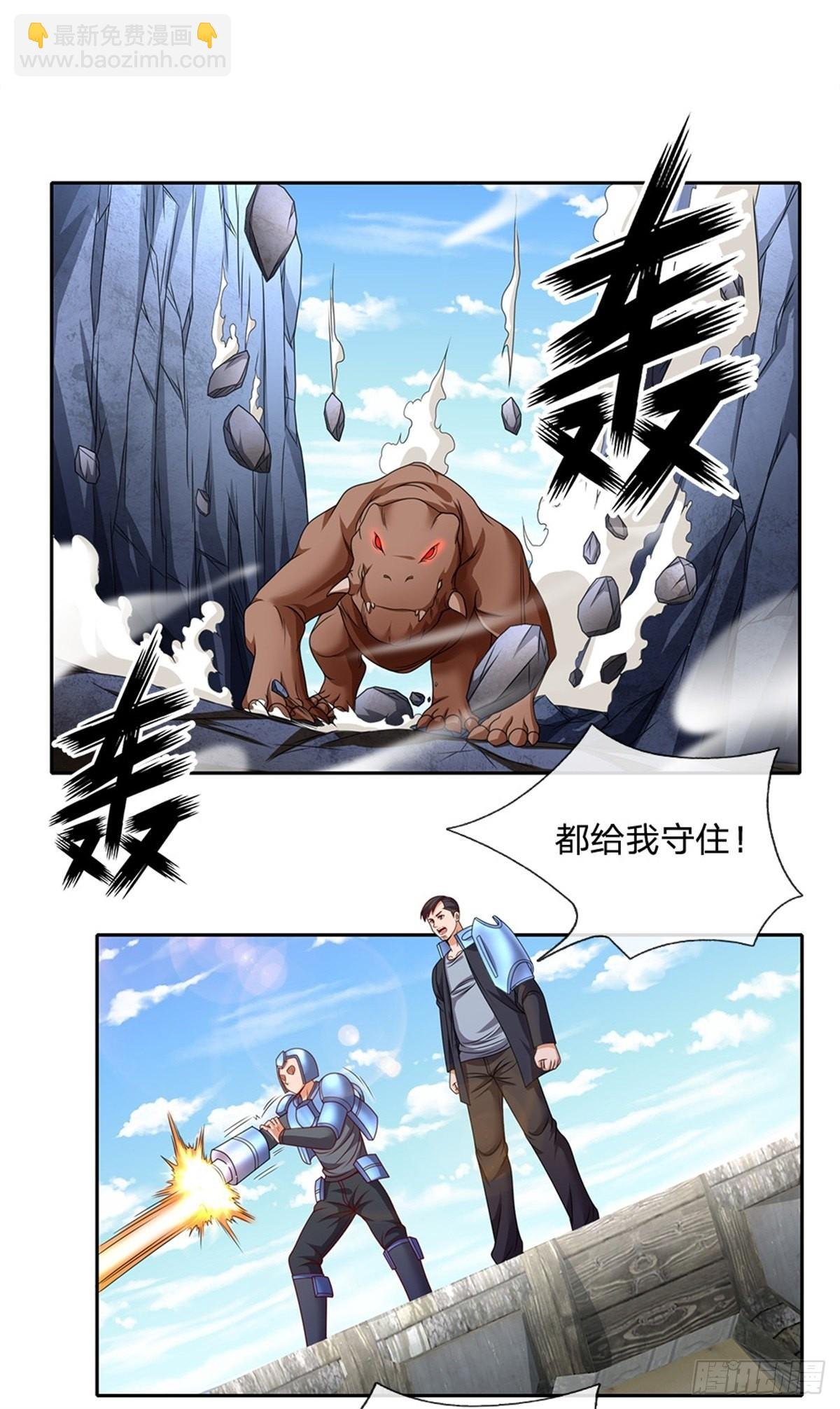 第125话 奇迹