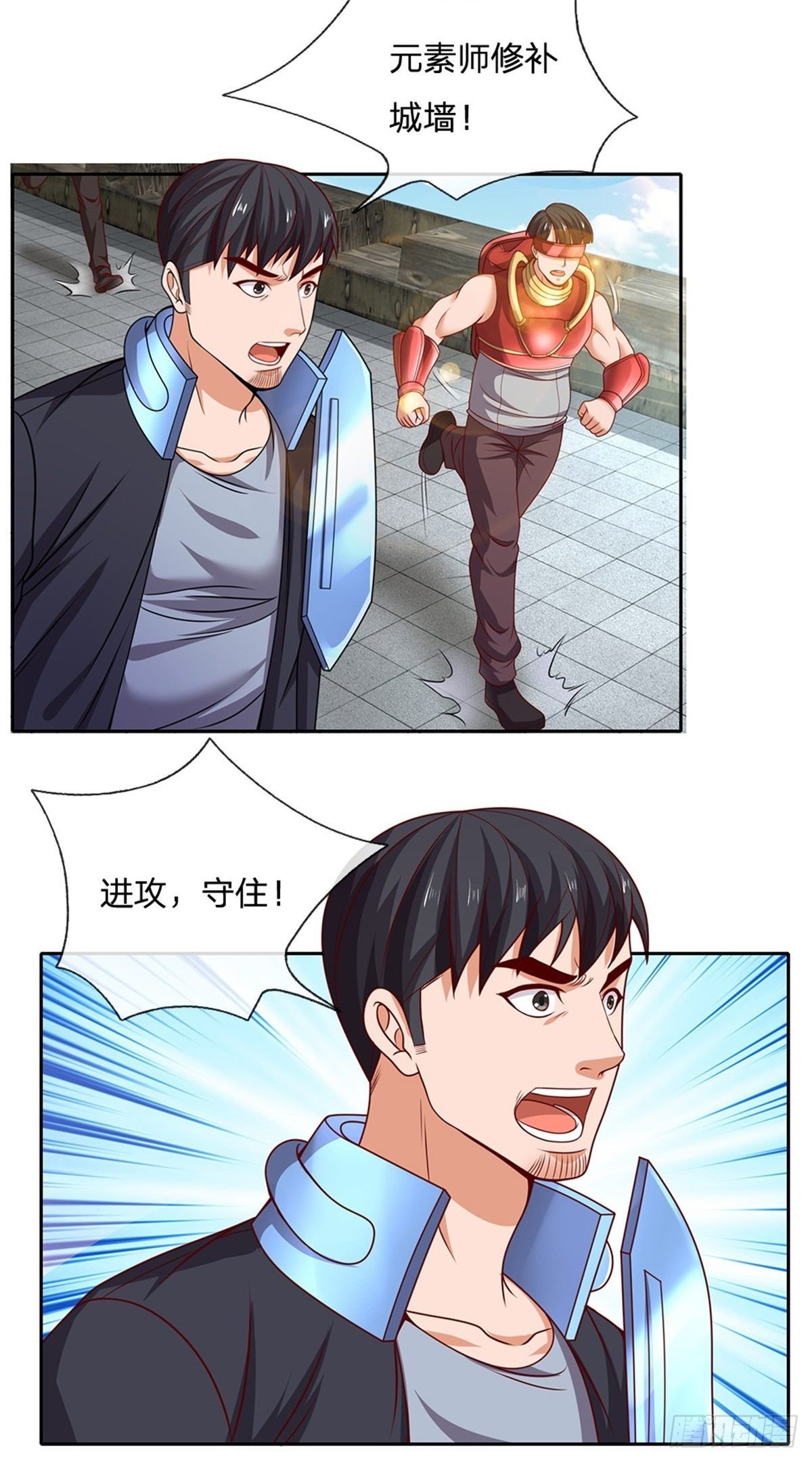 第125话 奇迹