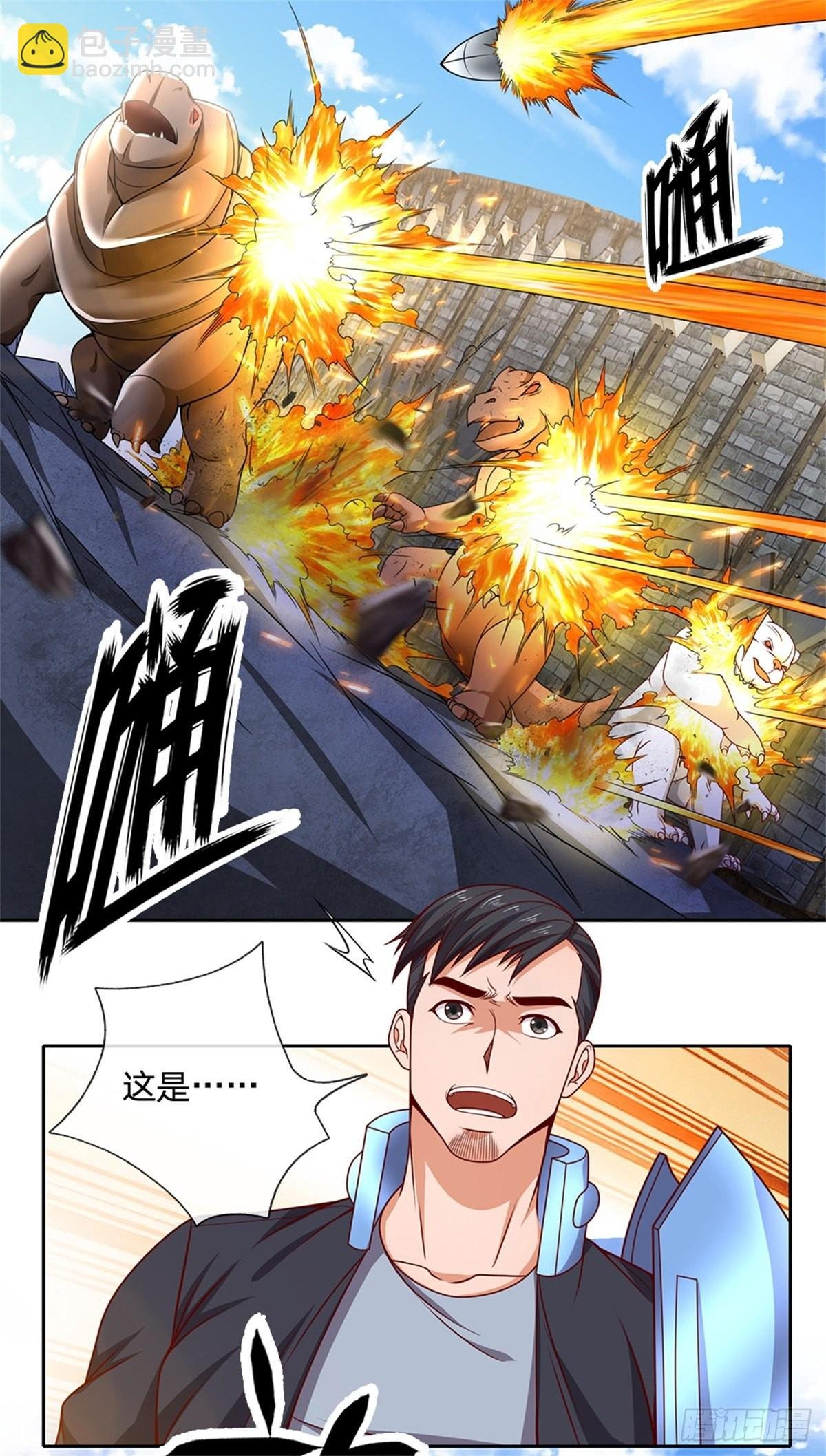 第125话 奇迹