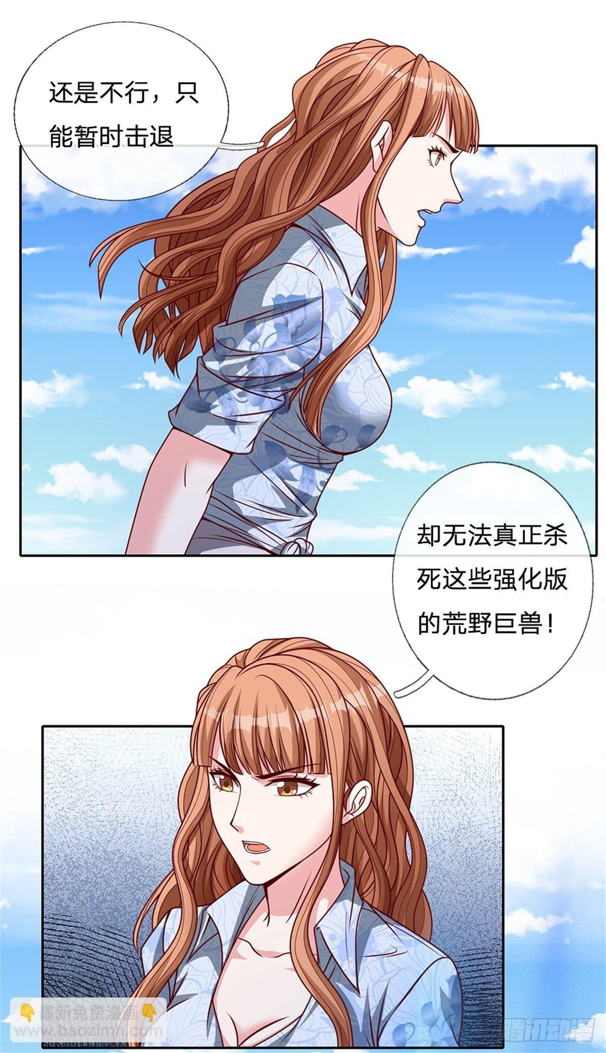 第125话 奇迹